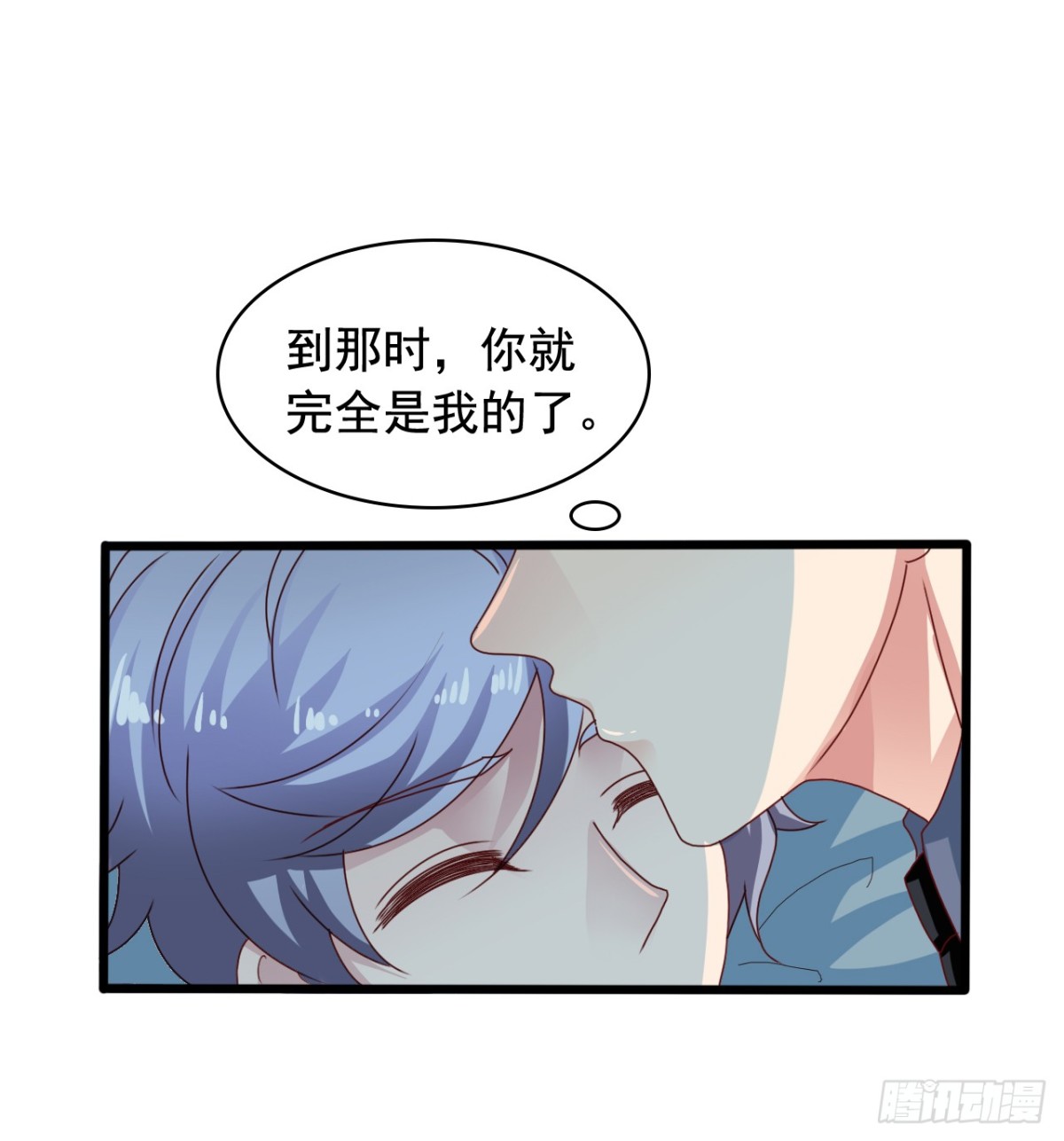 吴希CP番外20：忘记了吴嘉浩-第274话