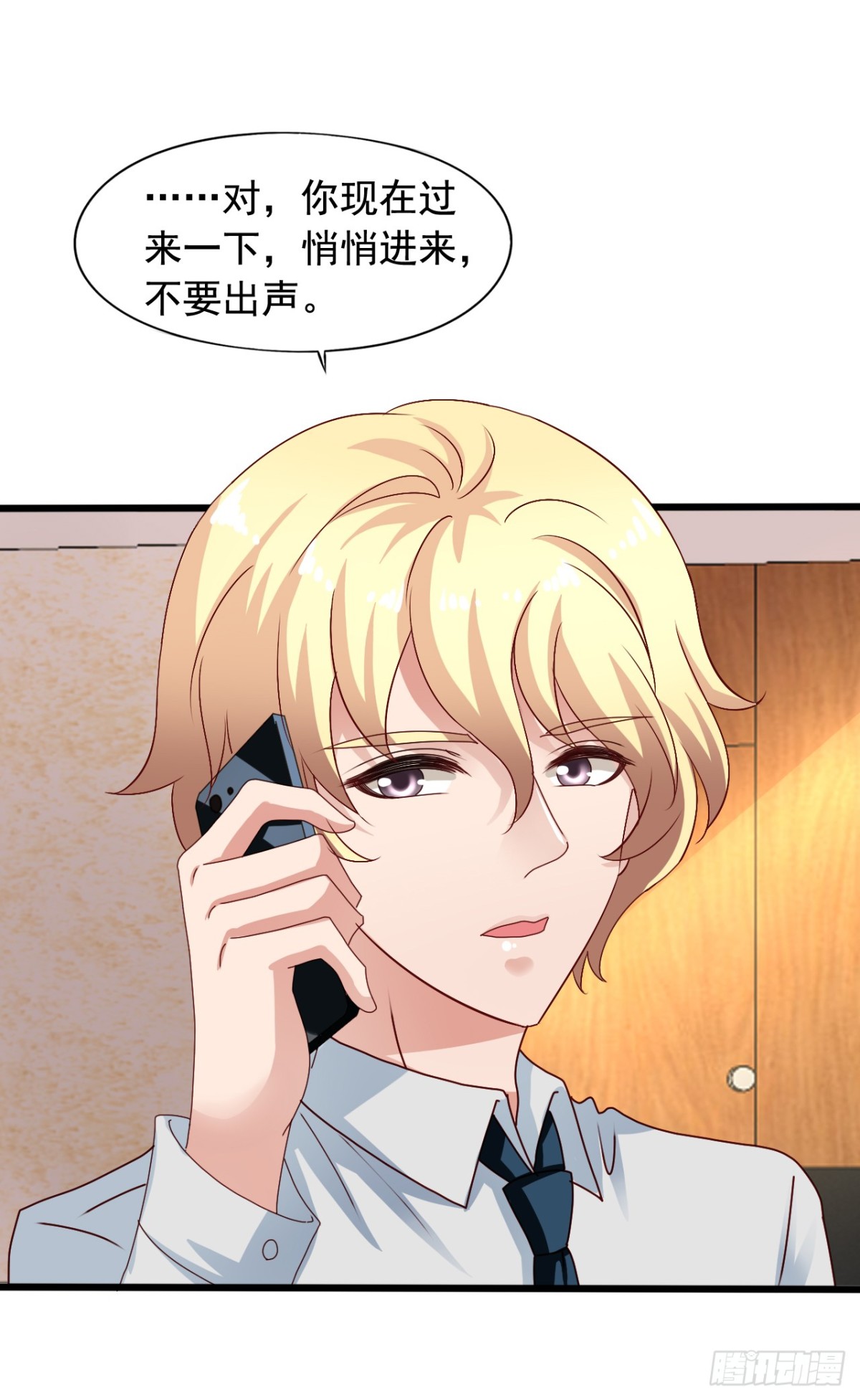 吴希CP番外22：醒悟（晚了）-第276话