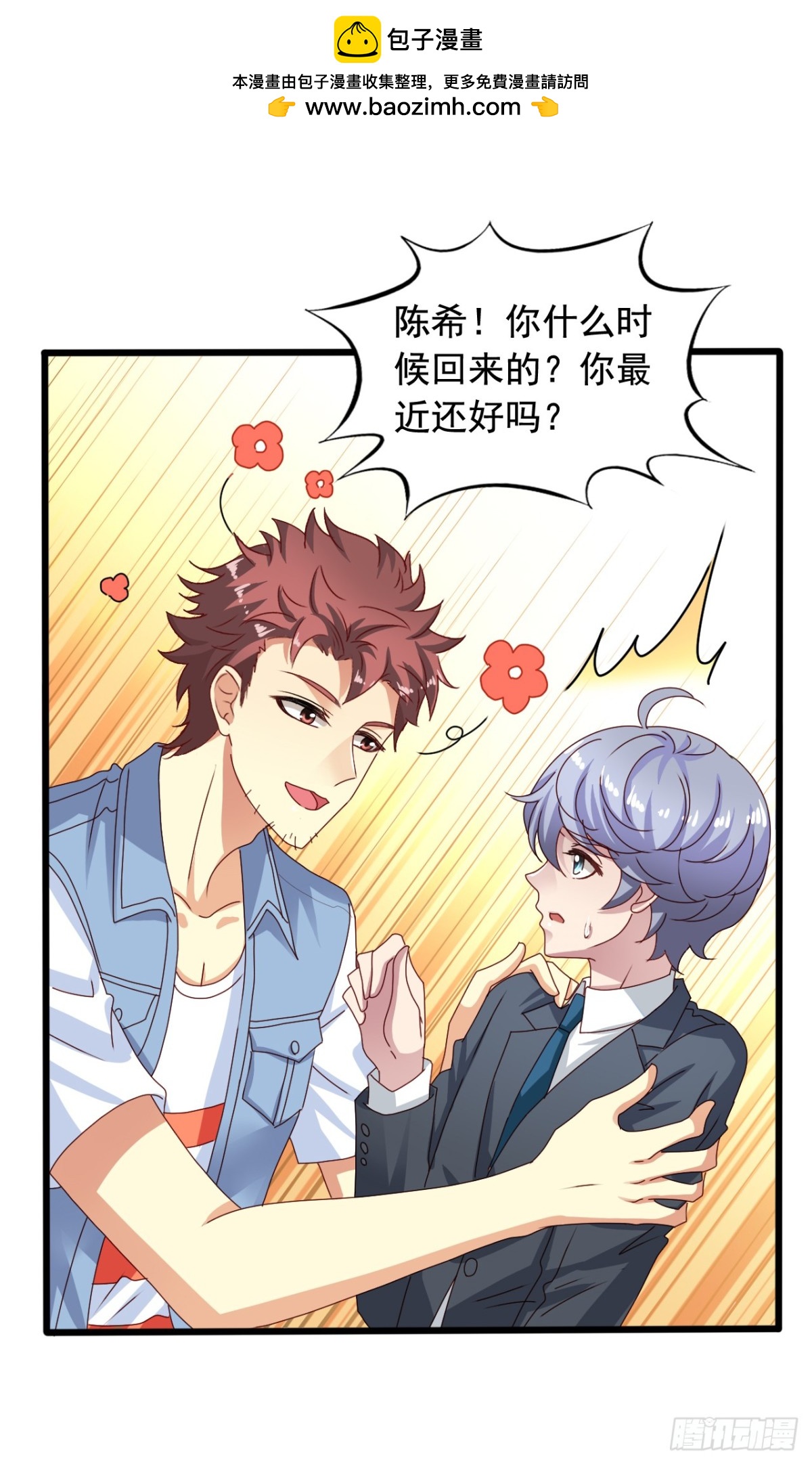 吴希CP番外22：醒悟（晚了）-第276话