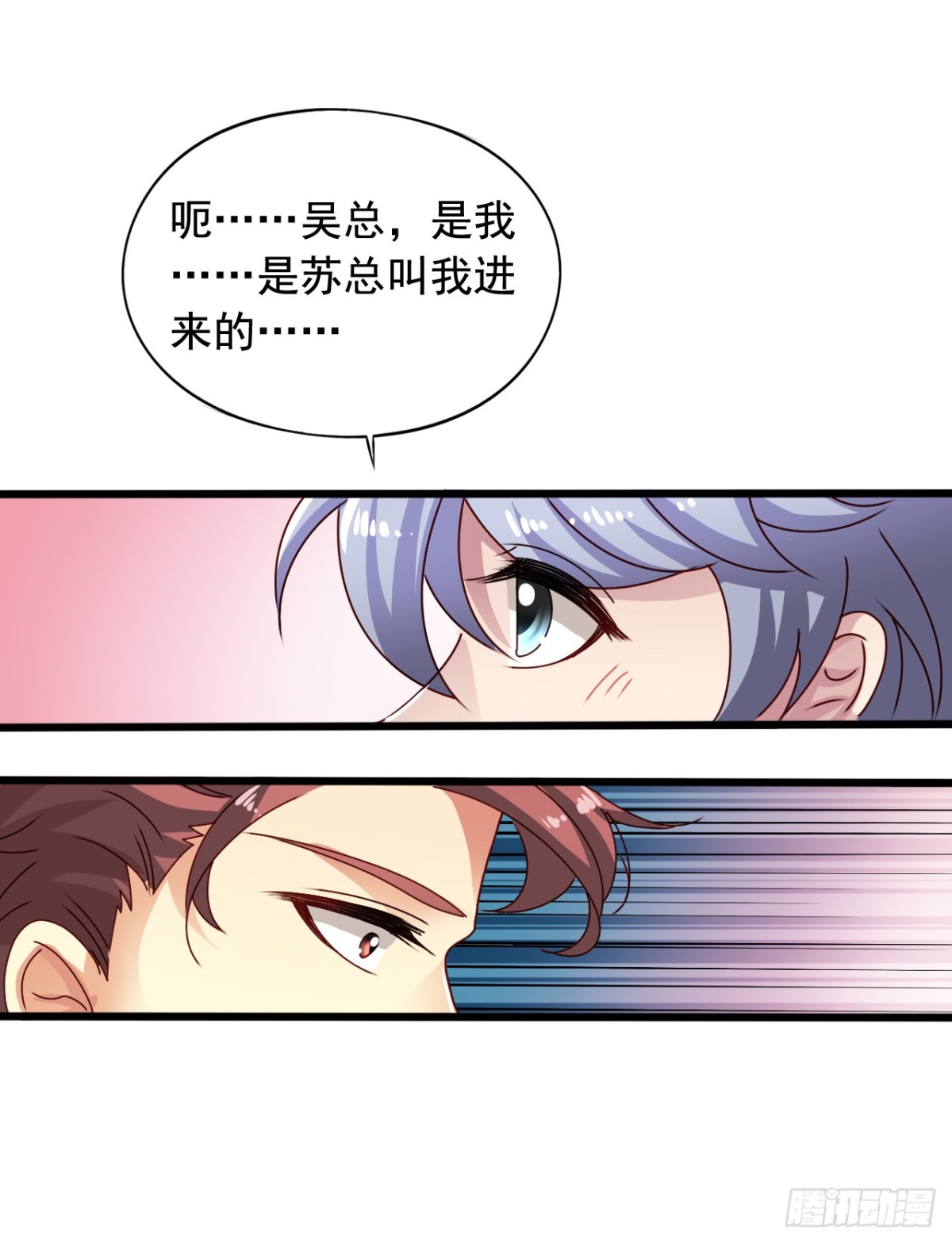 吴希CP番外22：醒悟（晚了）-第276话