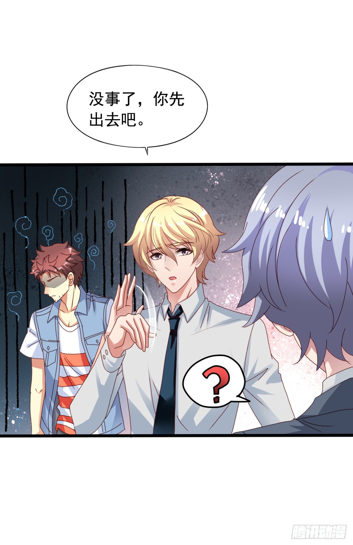 吴希CP番外22：醒悟（晚了）-第276话