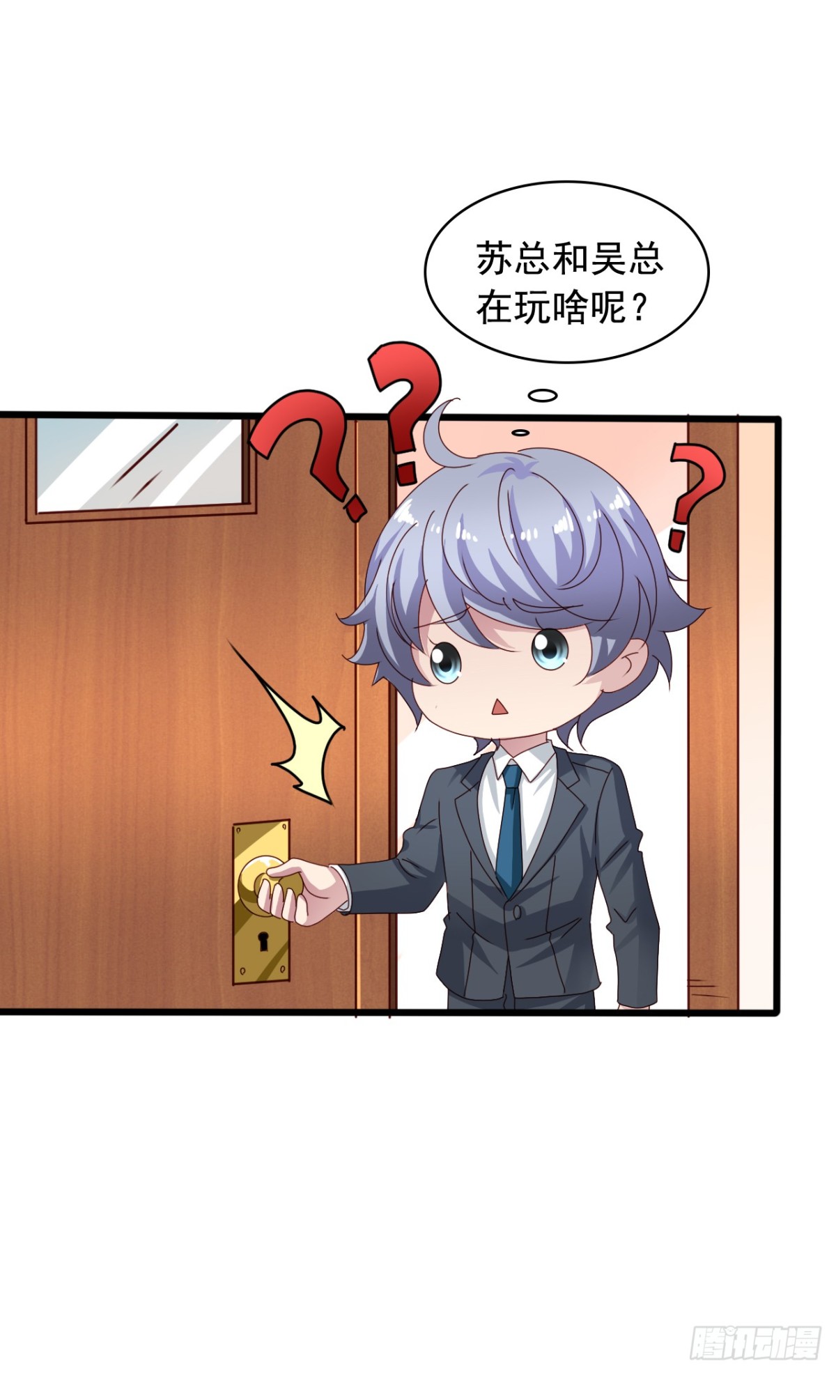 吴希CP番外22：醒悟（晚了）-第276话
