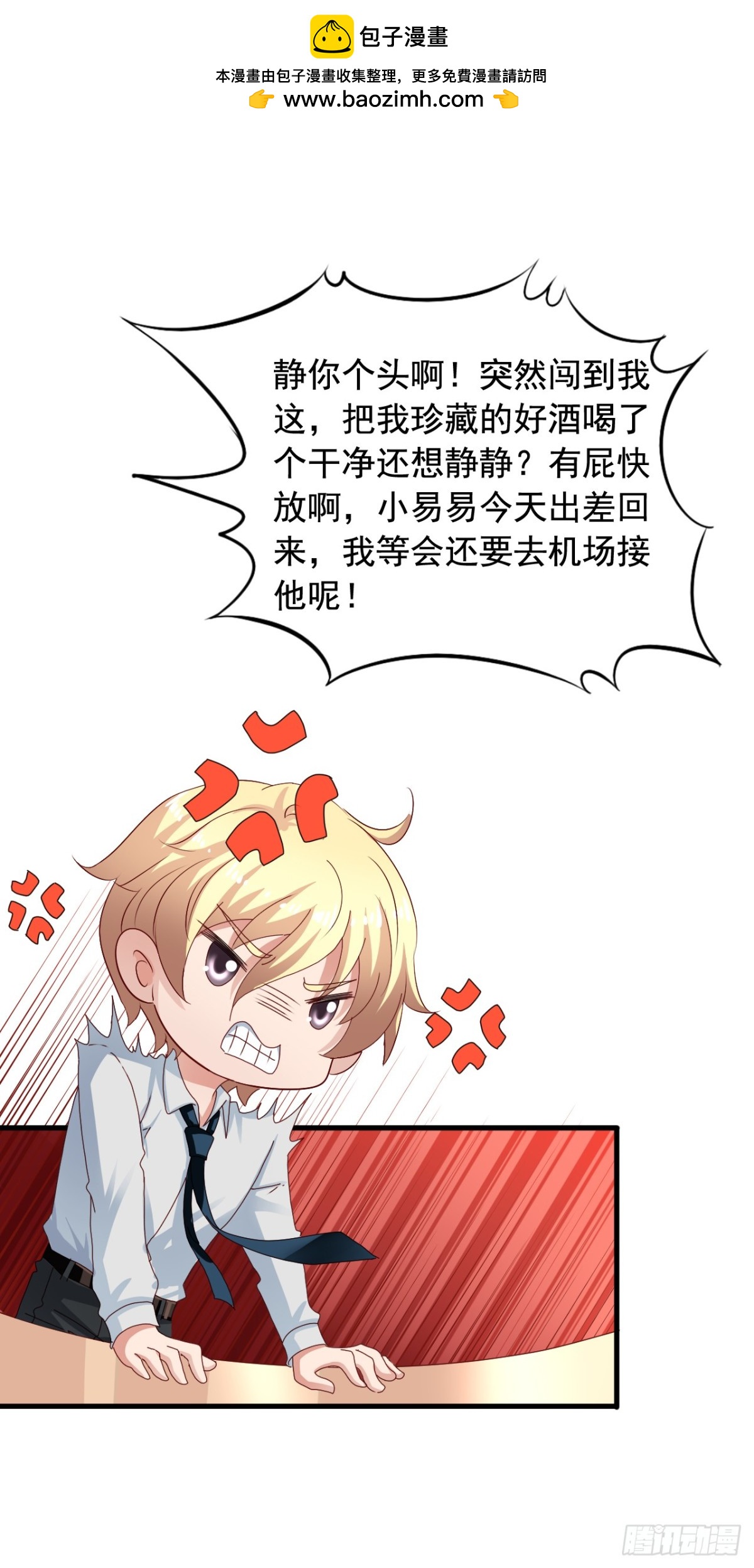 吴希CP番外22：醒悟（晚了）-第276话