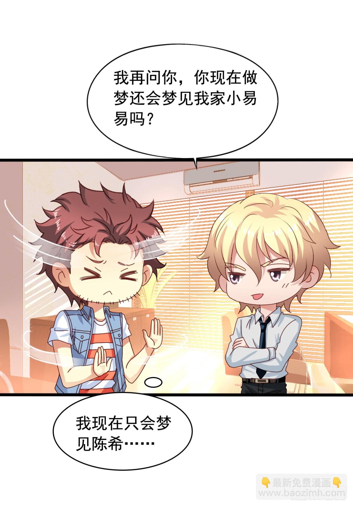 吴希CP番外22：醒悟（晚了）-第276话