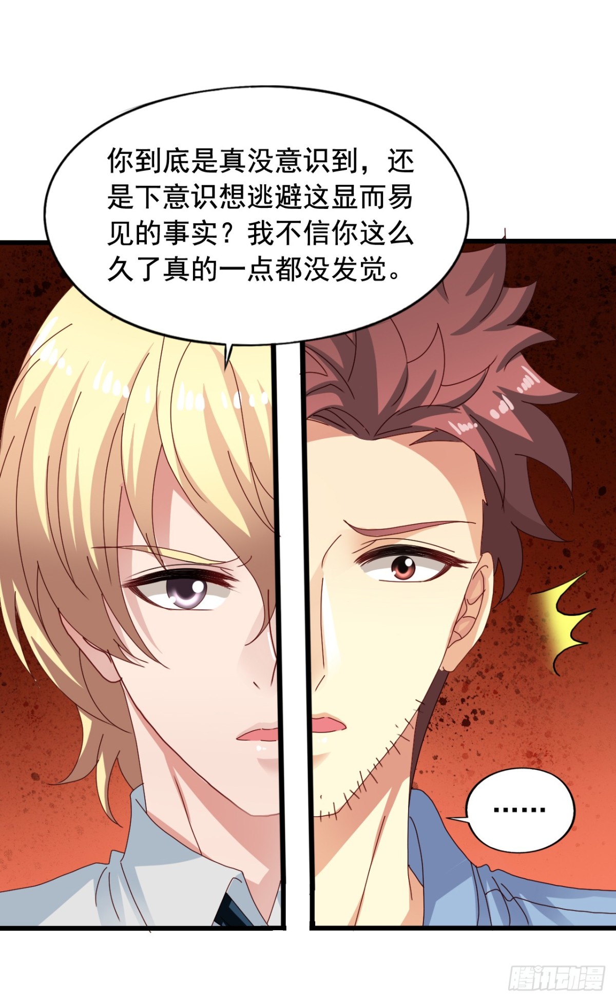 吴希CP番外22：醒悟（晚了）-第276话