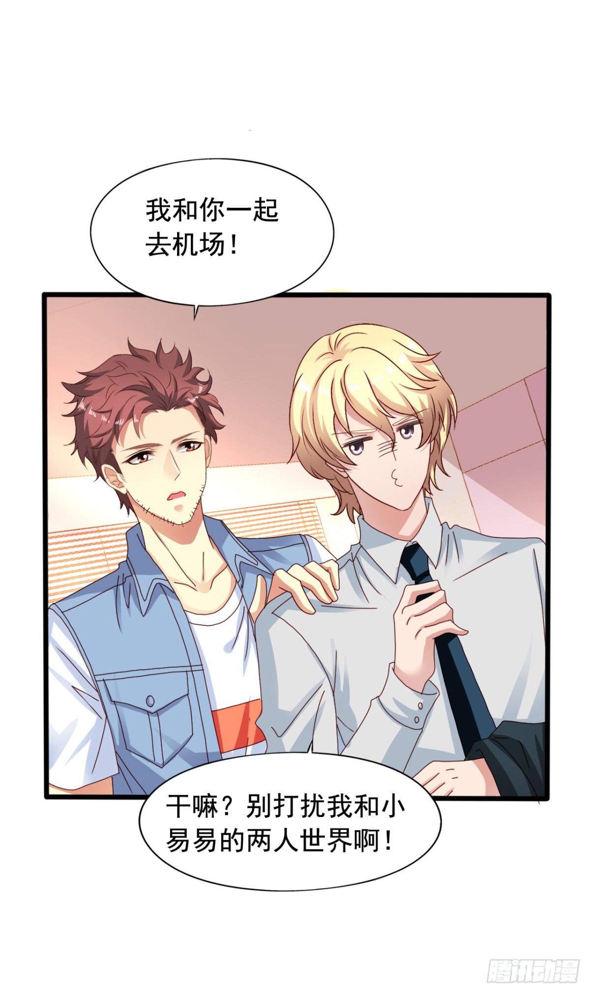 吴希CP番外22：醒悟（晚了）-第276话