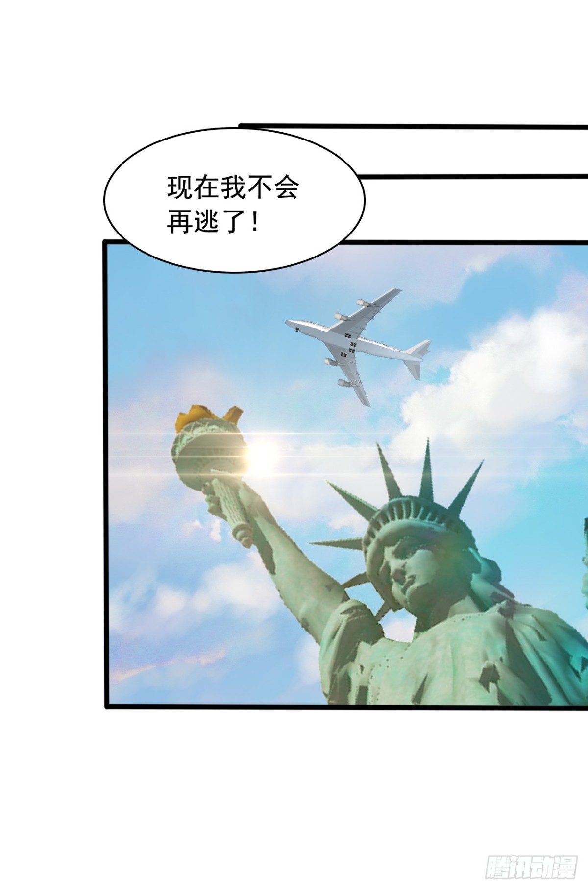 吴希CP番外22：醒悟（晚了）-第276话