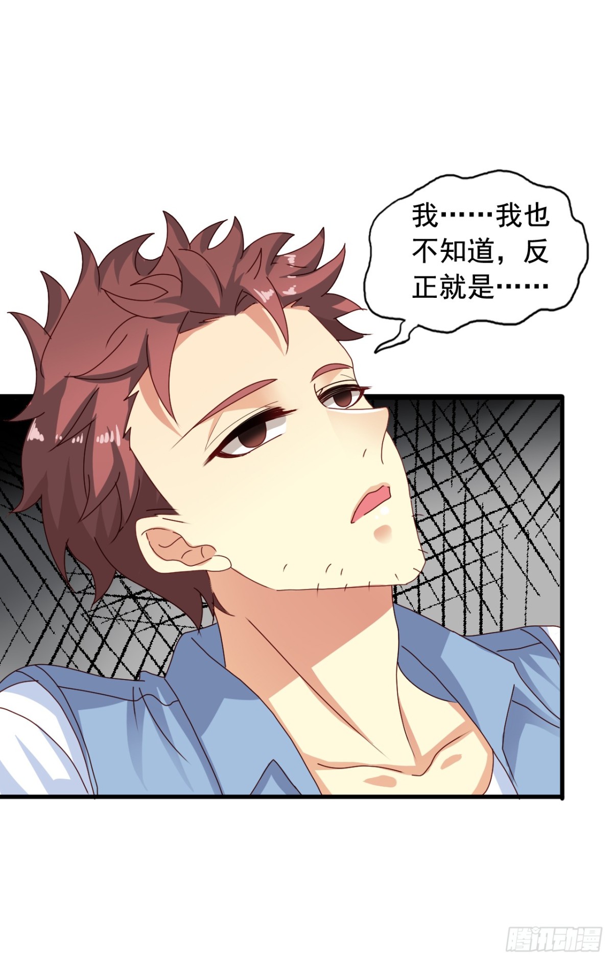 吴希CP番外22：醒悟（晚了）-第276话