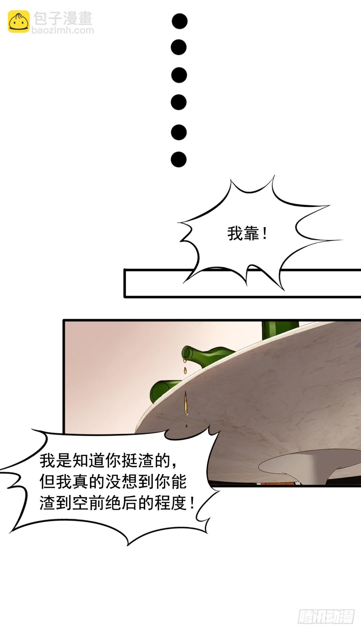 吴希CP番外22：醒悟（晚了）-第276话