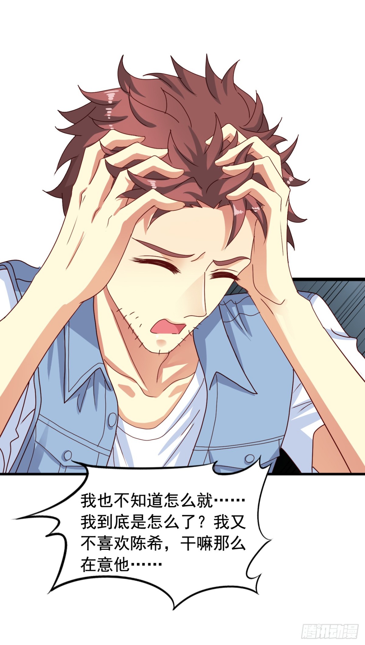 吴希CP番外22：醒悟（晚了）-第276话