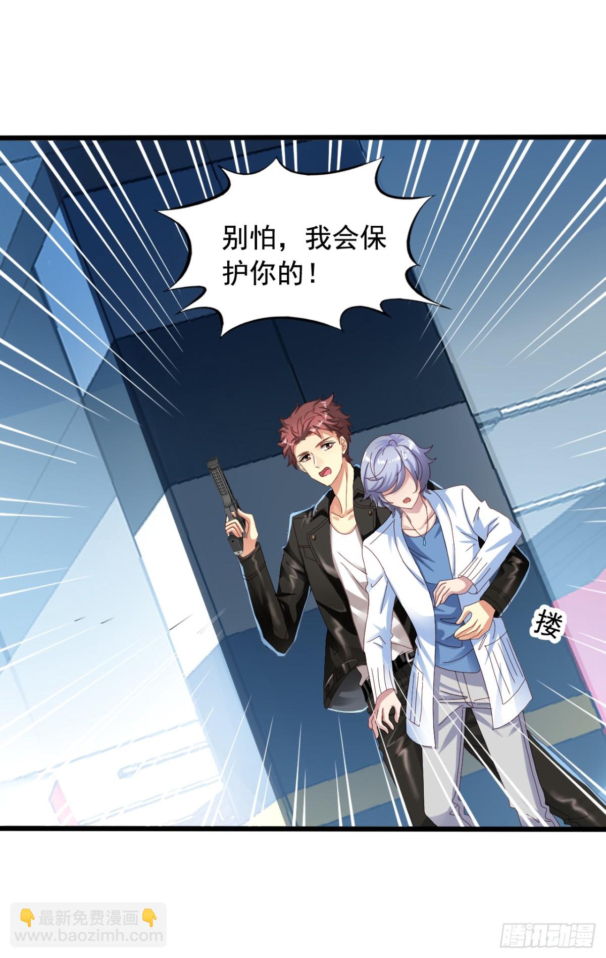 吴希CP番外24：灰狼Erik-第278话