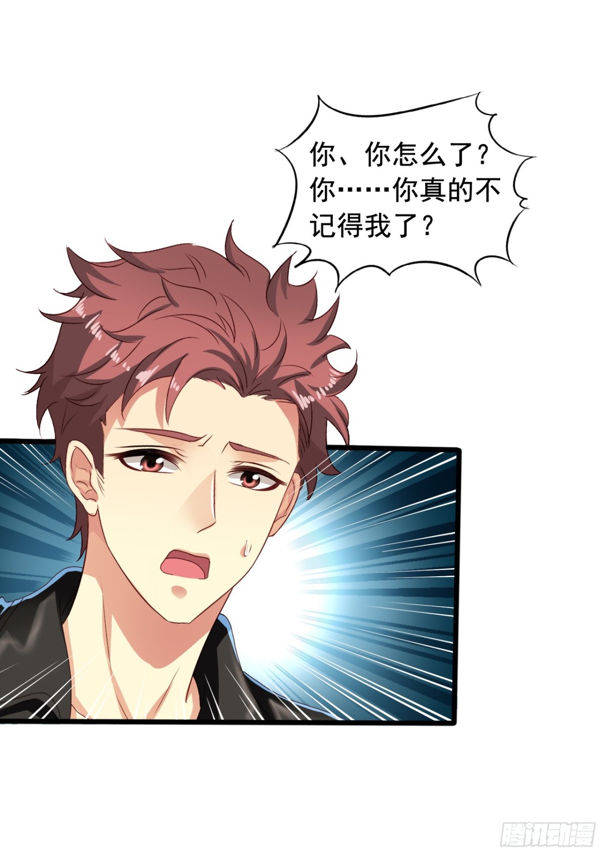吴希CP番外24：灰狼Erik-第278话