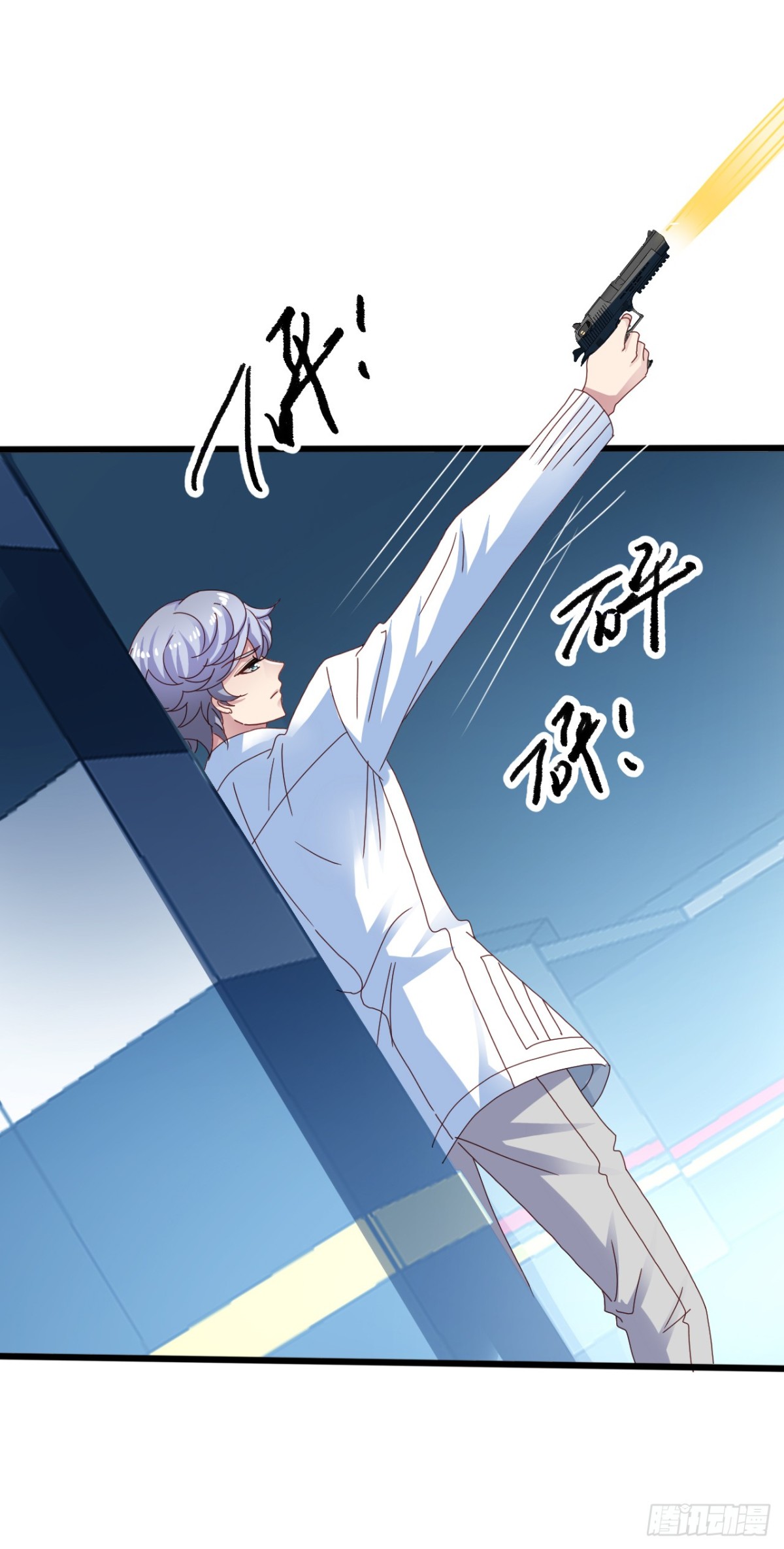 吴希CP番外24：灰狼Erik-第278话