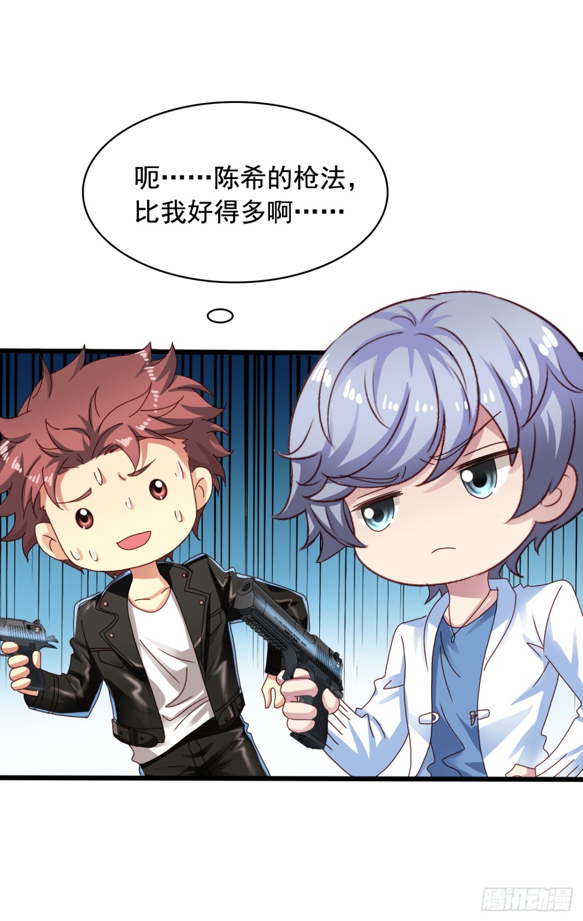 吴希CP番外24：灰狼Erik-第278话