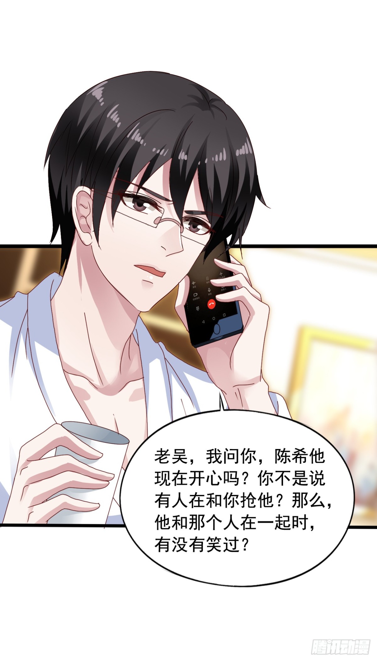 吴希CP番外26：向苏闻求救-第280话