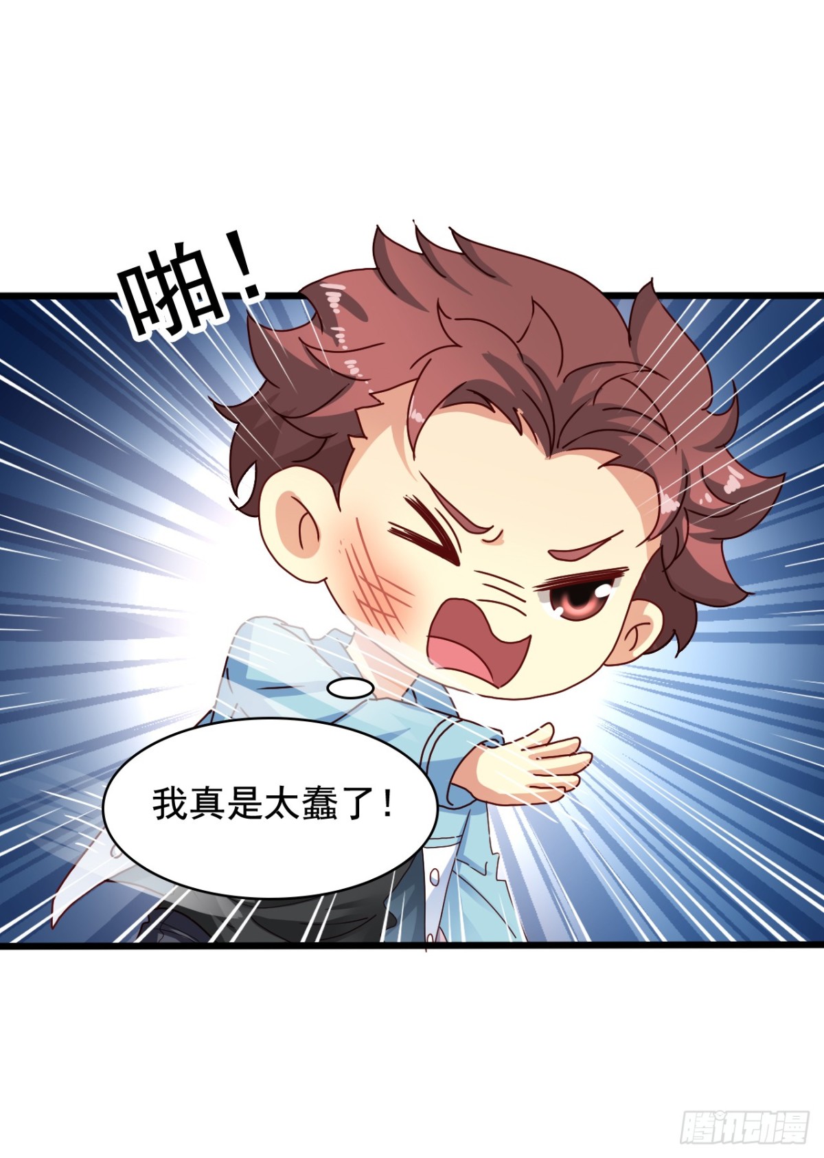 吴希CP番外26：向苏闻求救-第280话