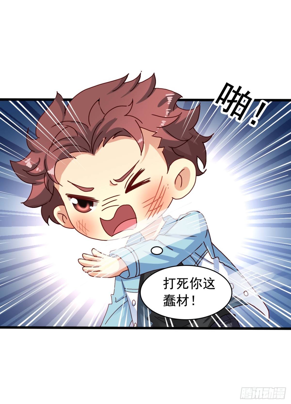 吴希CP番外26：向苏闻求救-第280话