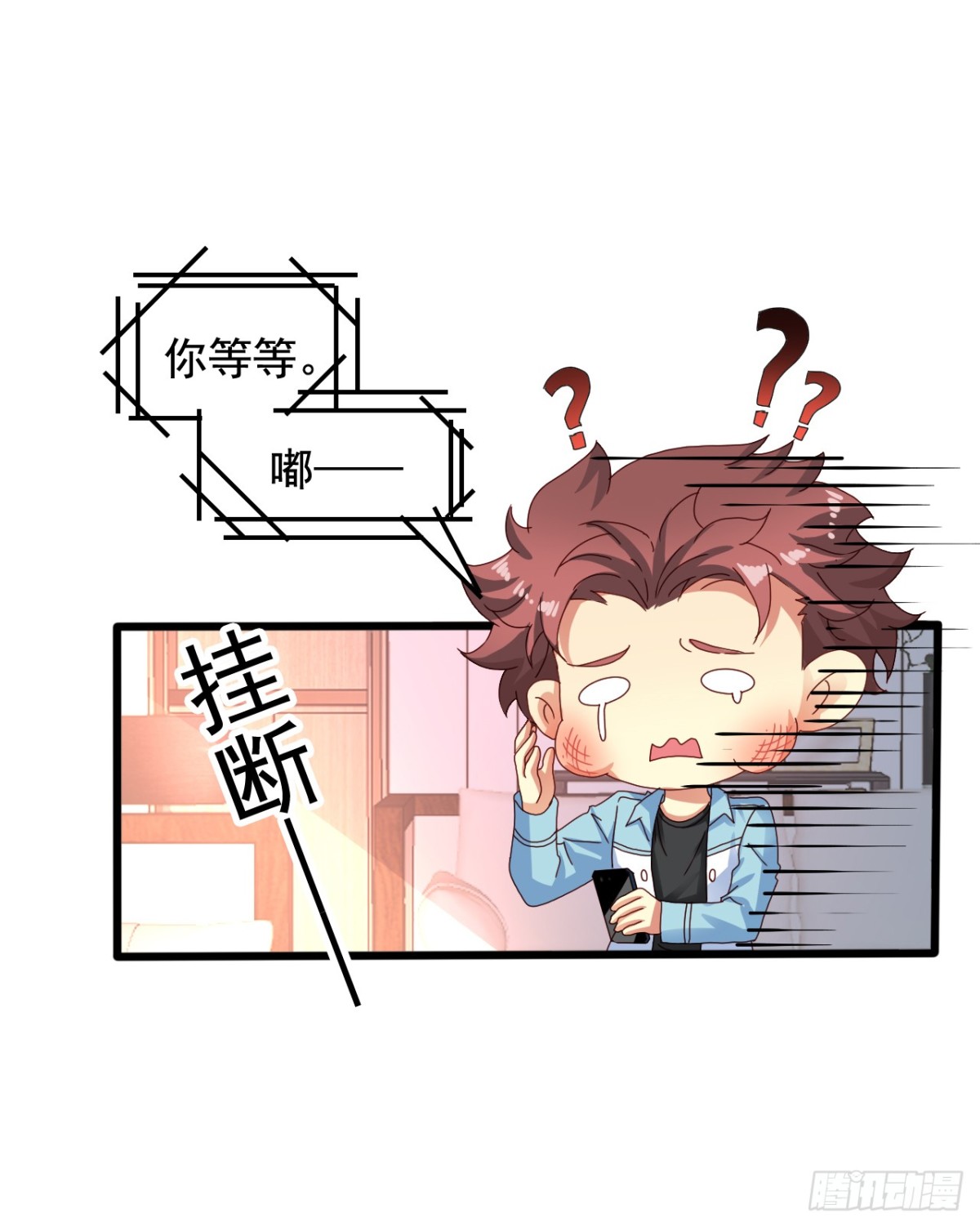 吴希CP番外26：向苏闻求救-第280话
