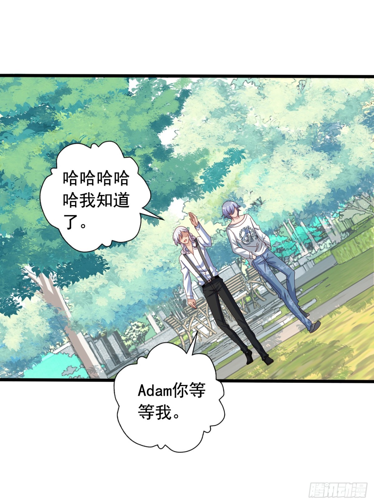 吴希CP番外26：向苏闻求救-第280话