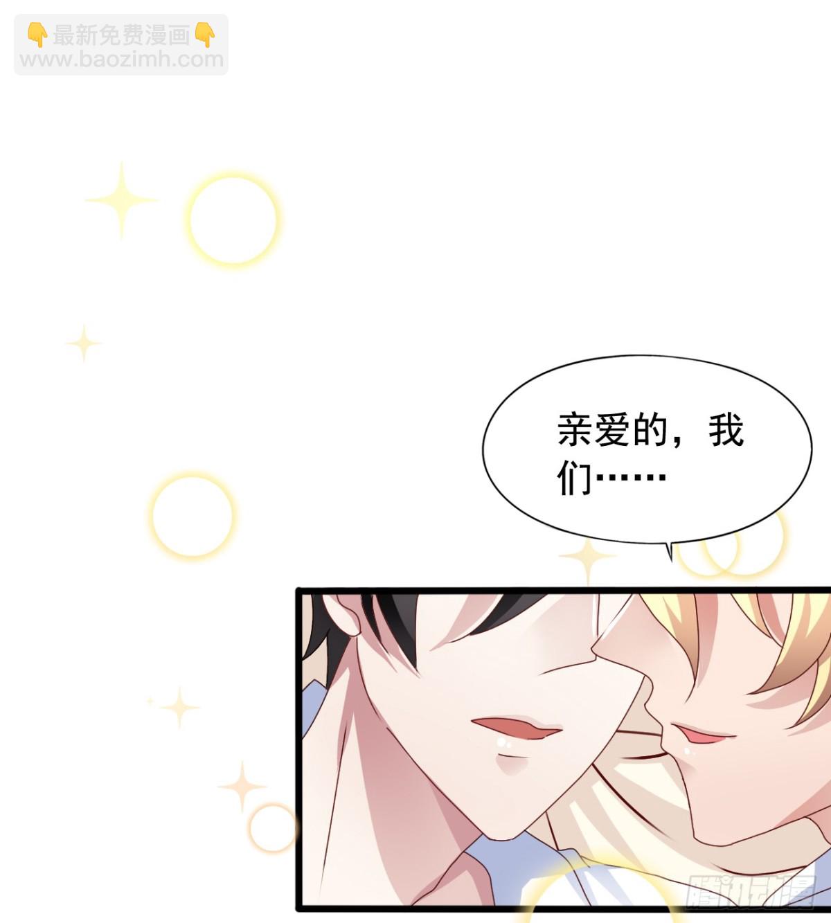 吴希CP番外26：向苏闻求救-第280话