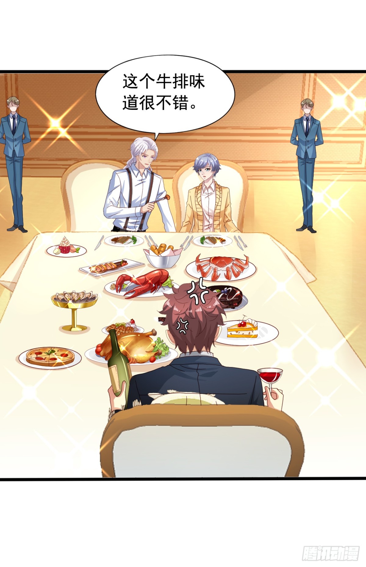 吴希CP番外28：三人午餐-第282话
