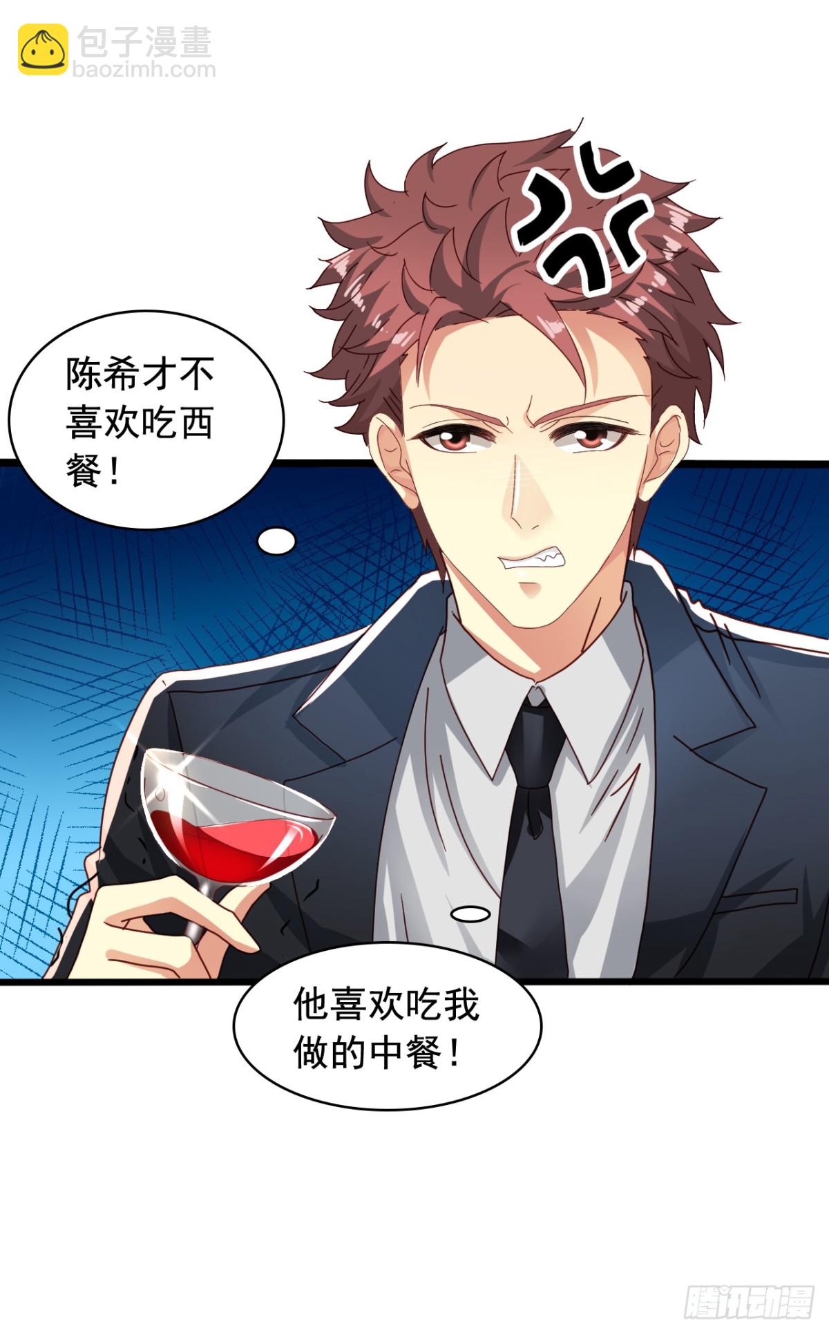 吴希CP番外28：三人午餐-第282话