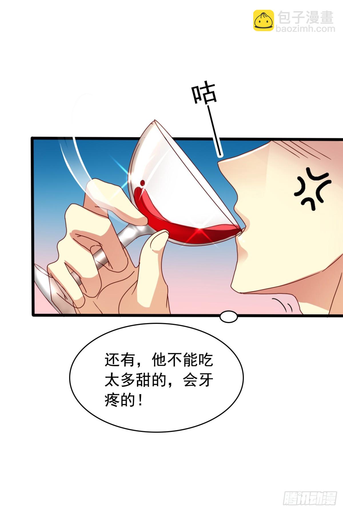 吴希CP番外28：三人午餐-第282话