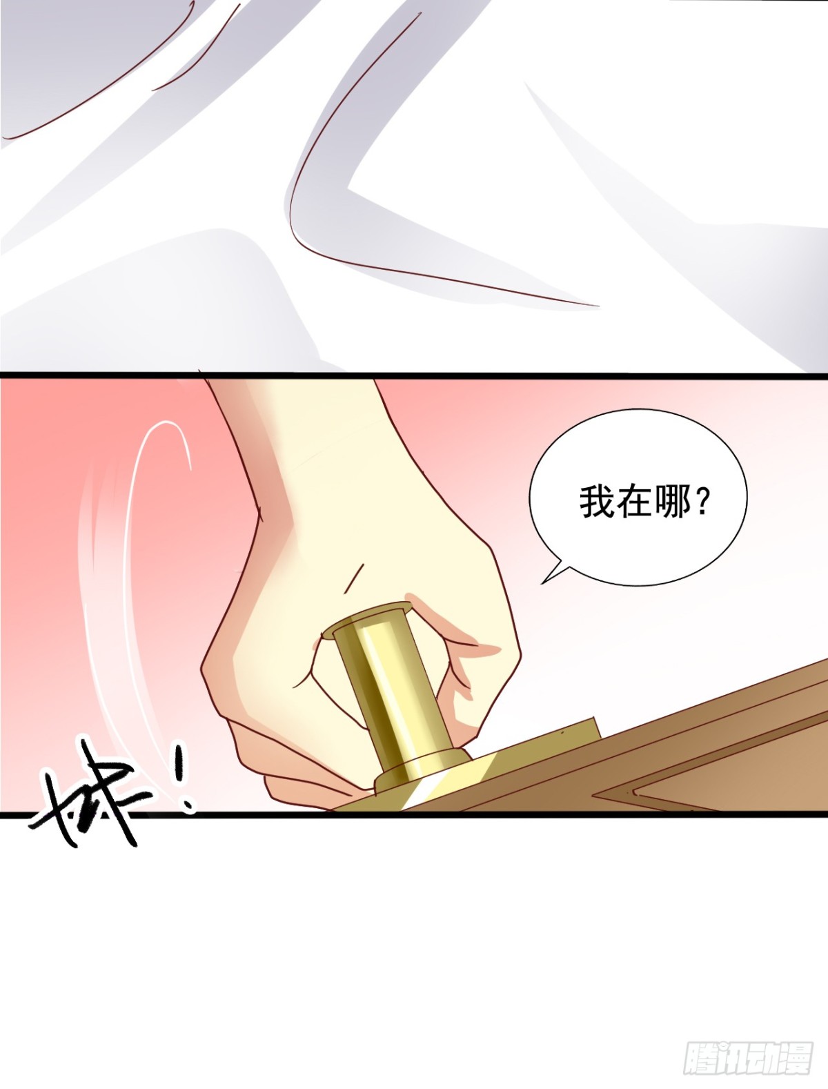 吴希CP番外28：三人午餐-第282话