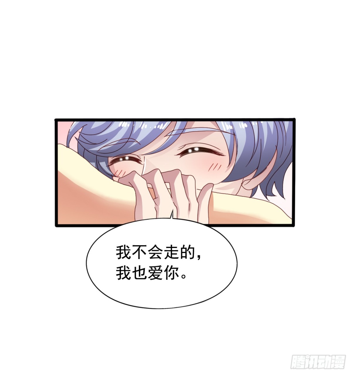 吴希CP番外28：三人午餐-第282话