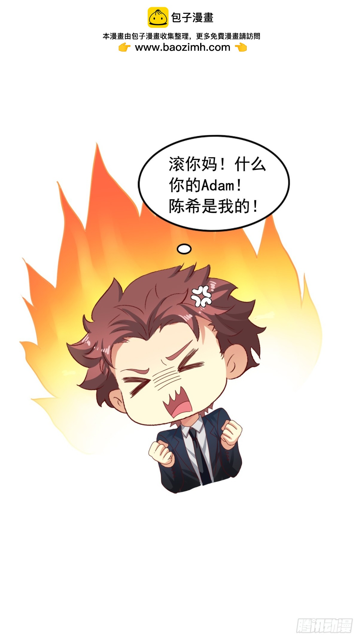 吴希CP番外28：三人午餐-第282话