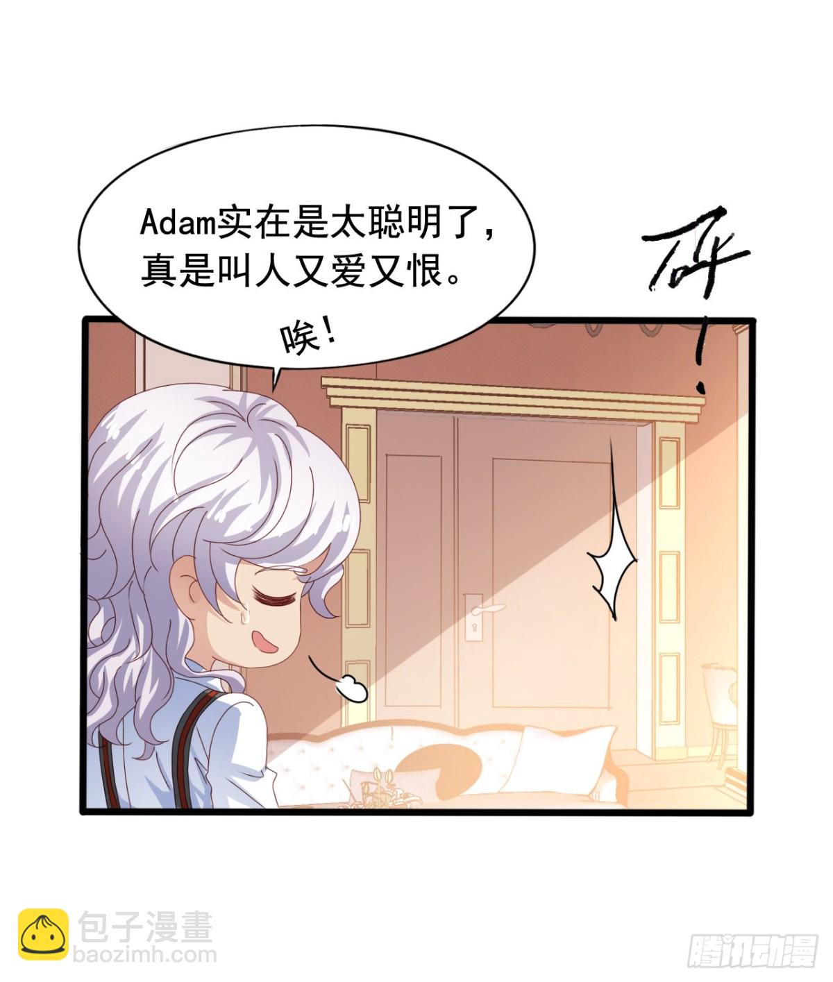吴希CP番外30：弟控兄控对决-第284话