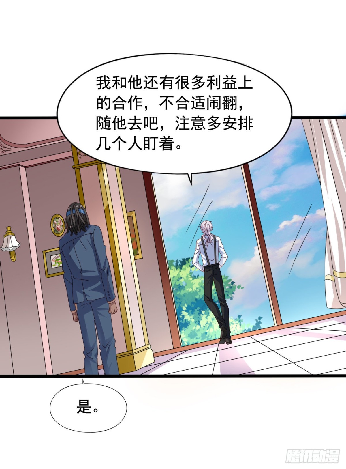 吴希CP番外30：弟控兄控对决-第284话