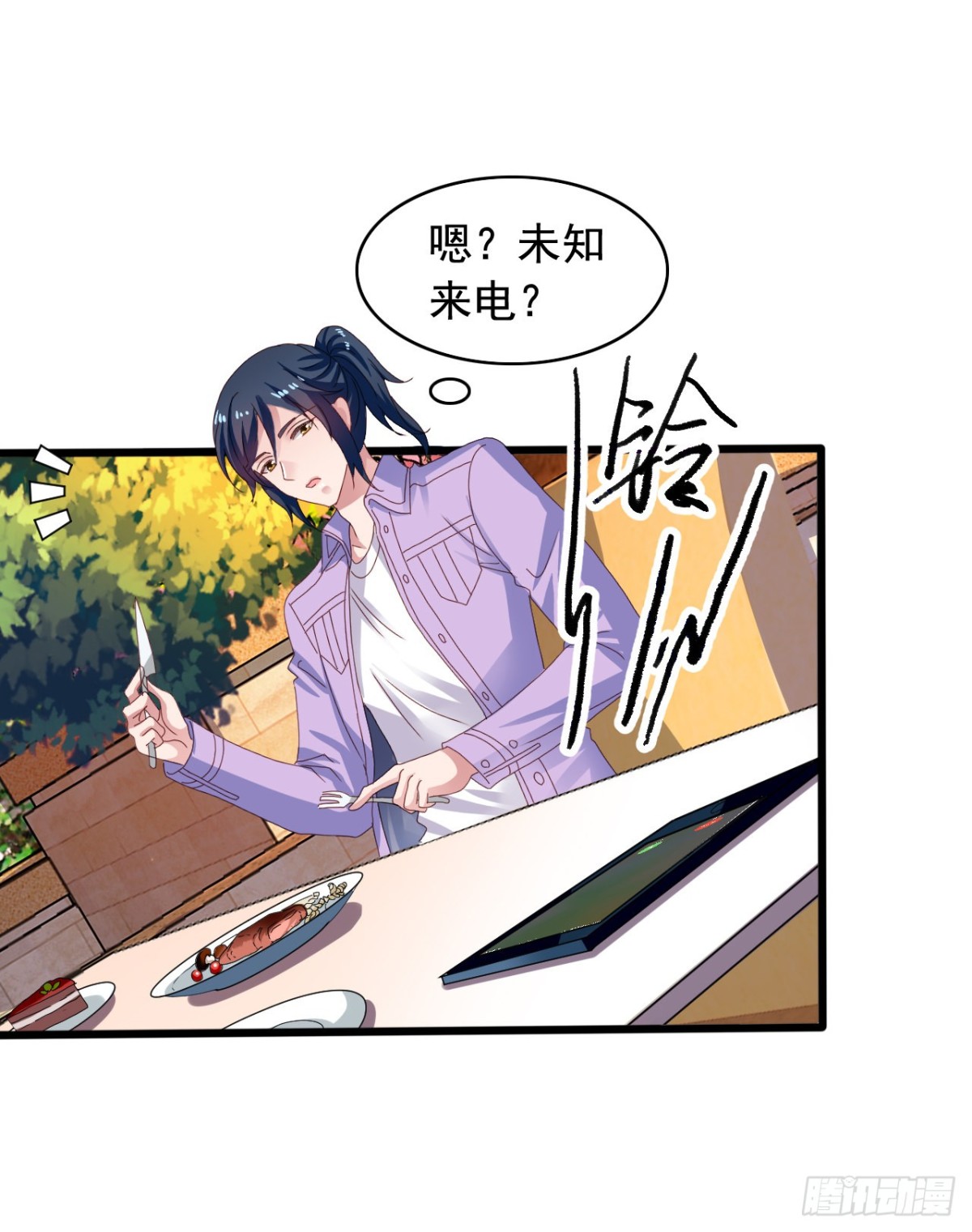 吴希CP番外30：弟控兄控对决-第284话