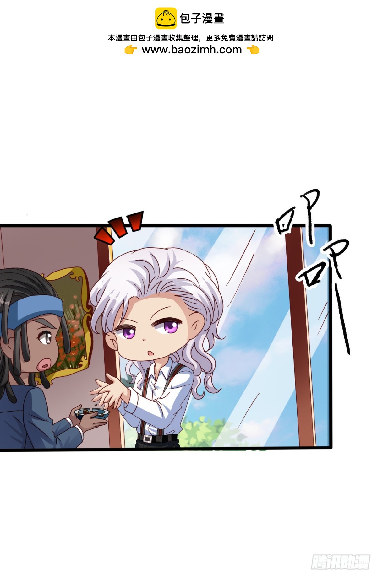 吴希CP番外30：弟控兄控对决-第284话