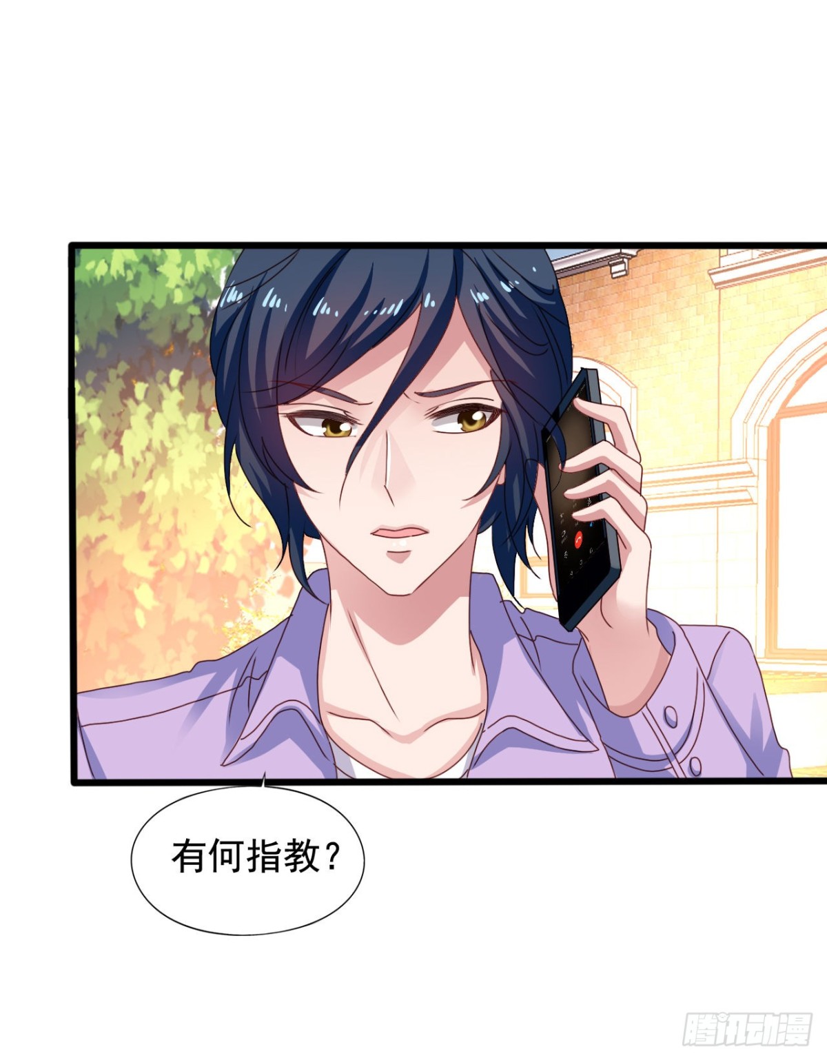 吴希CP番外30：弟控兄控对决-第284话