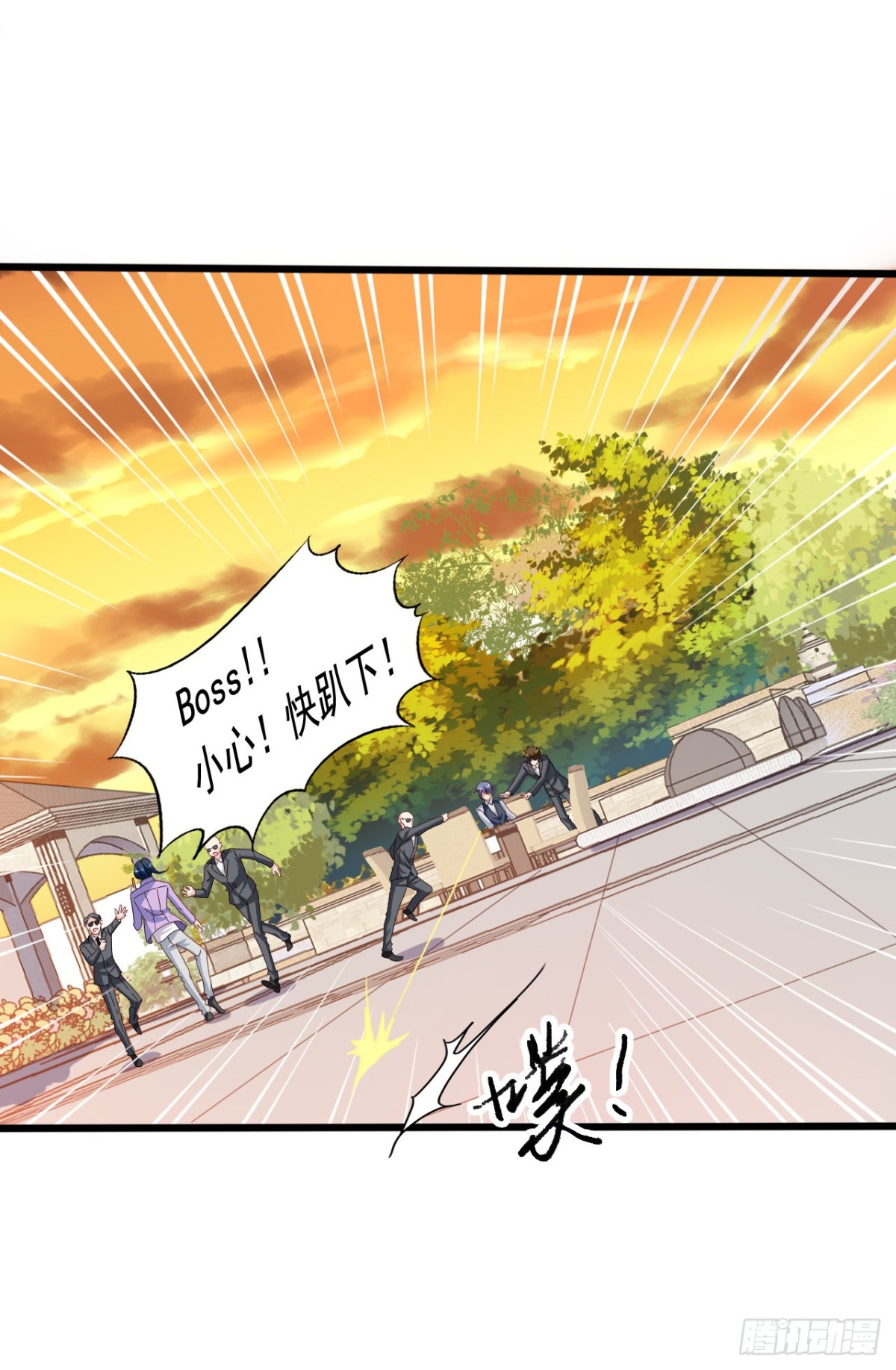 吴希CP番外30：弟控兄控对决-第284话