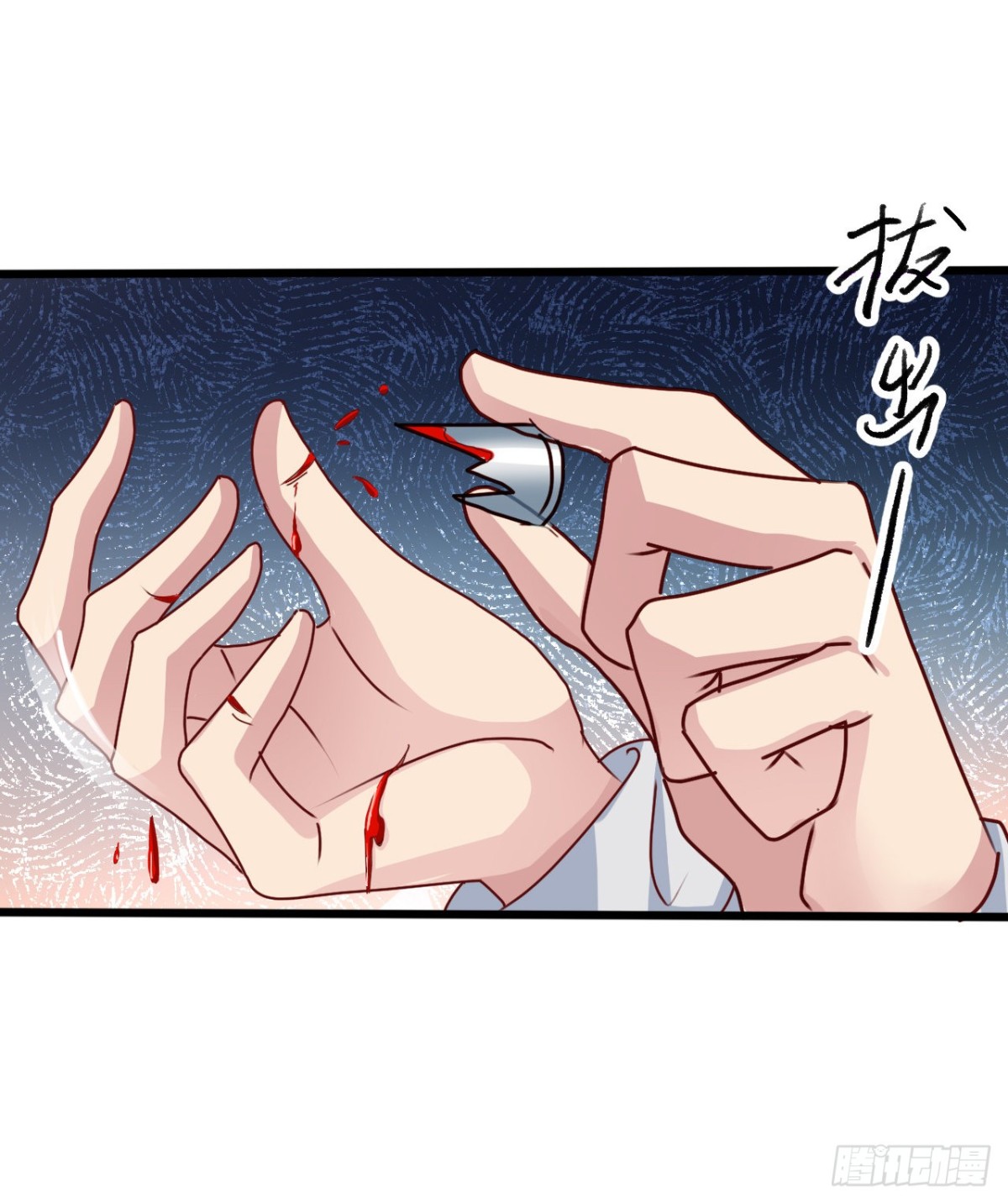吴希CP番外30：弟控兄控对决-第284话