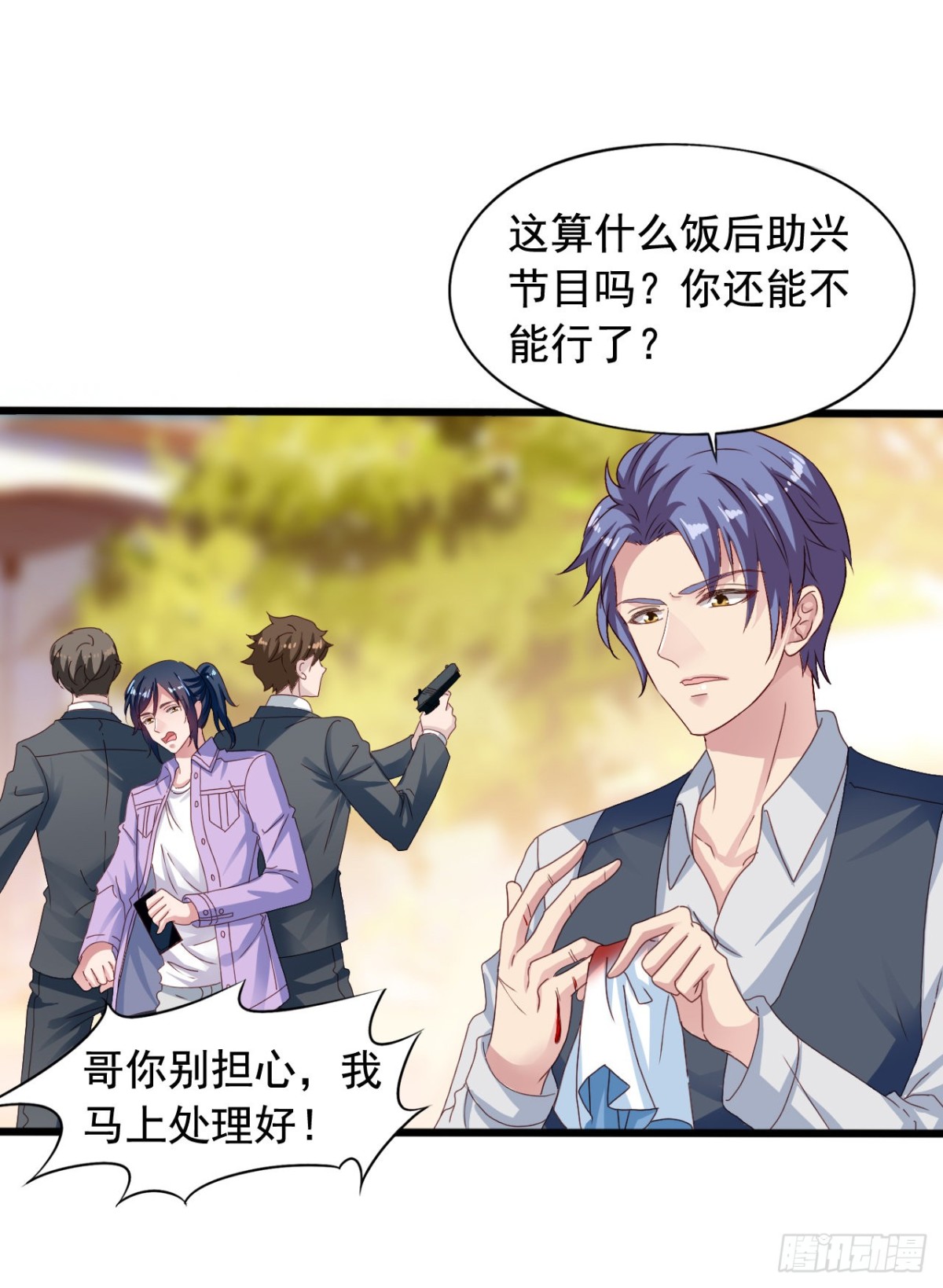 吴希CP番外30：弟控兄控对决-第284话