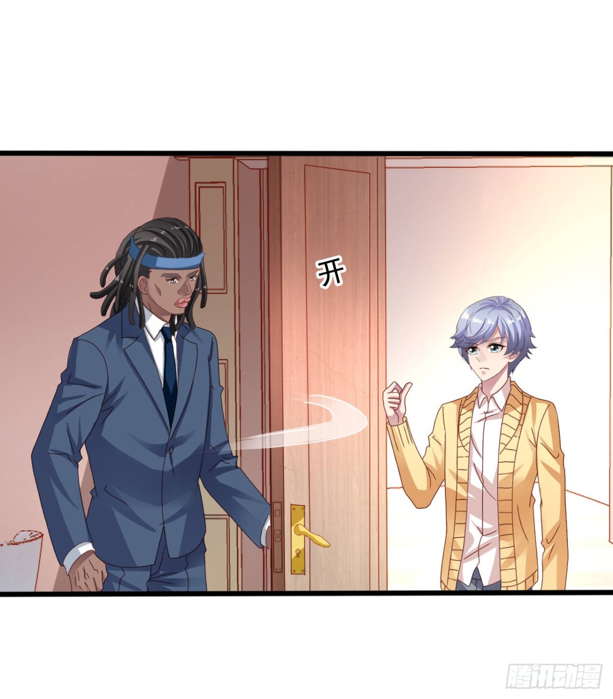 吴希CP番外30：弟控兄控对决-第284话