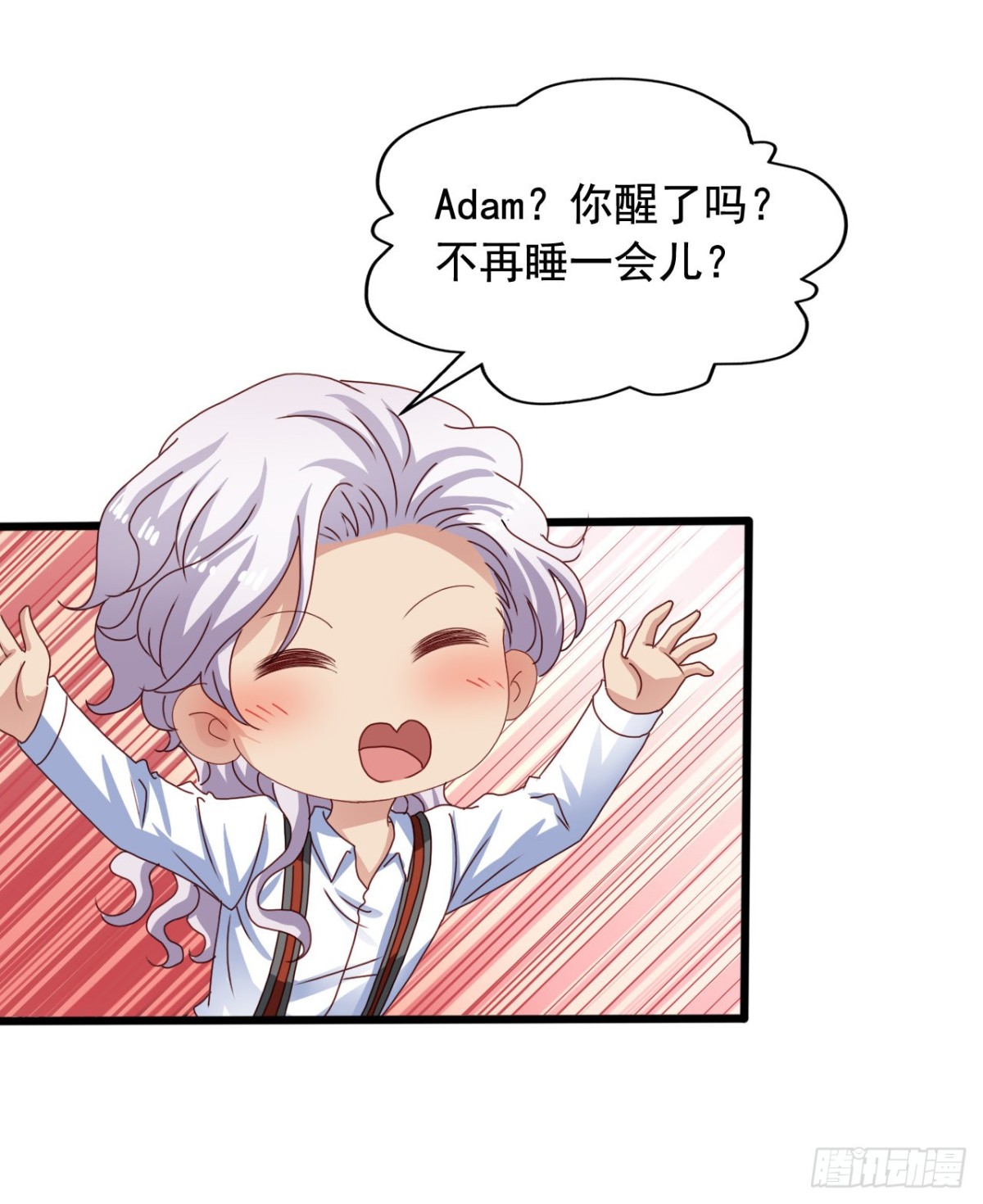 吴希CP番外30：弟控兄控对决-第284话