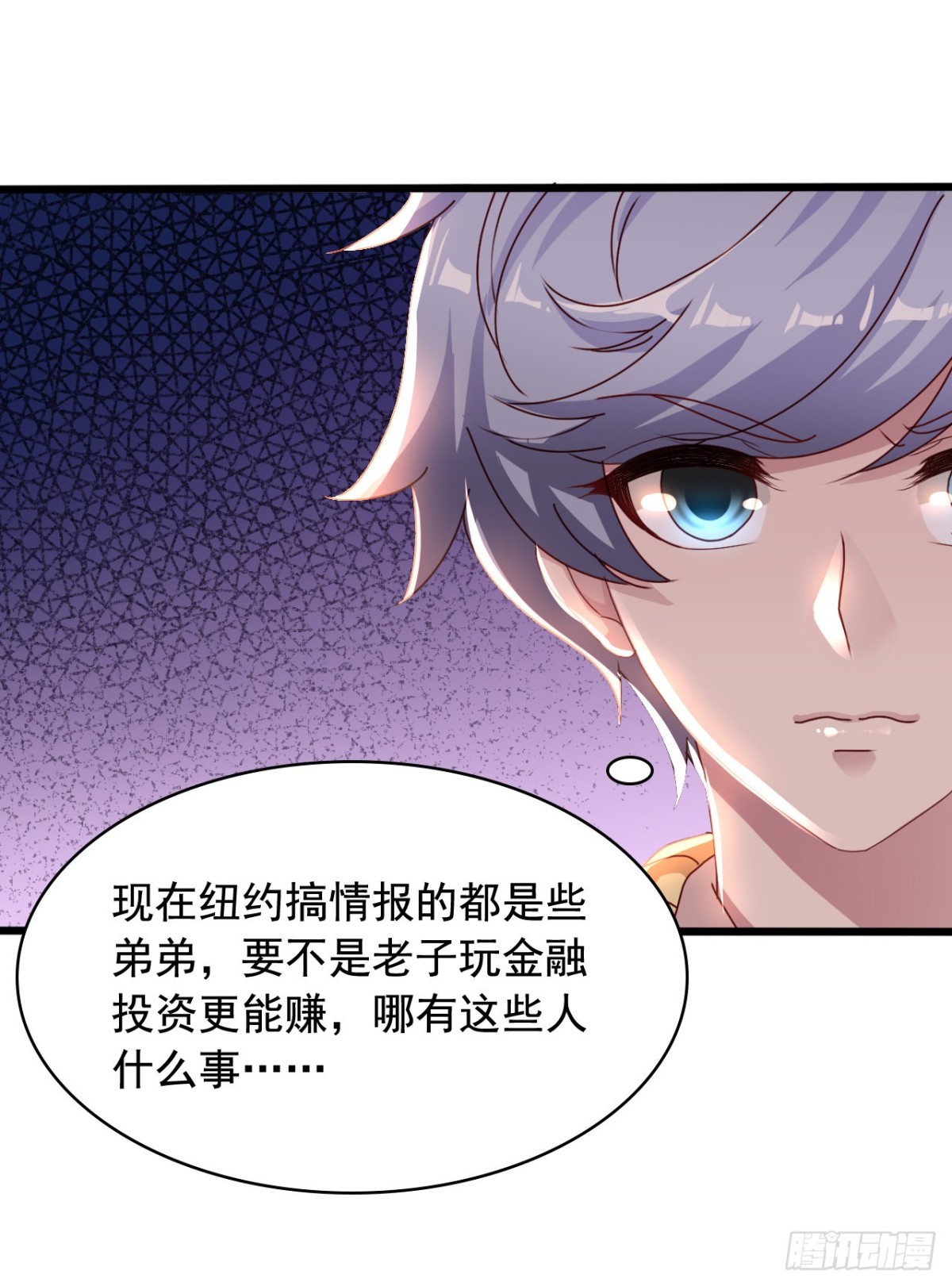 吴希CP番外30：弟控兄控对决-第284话
