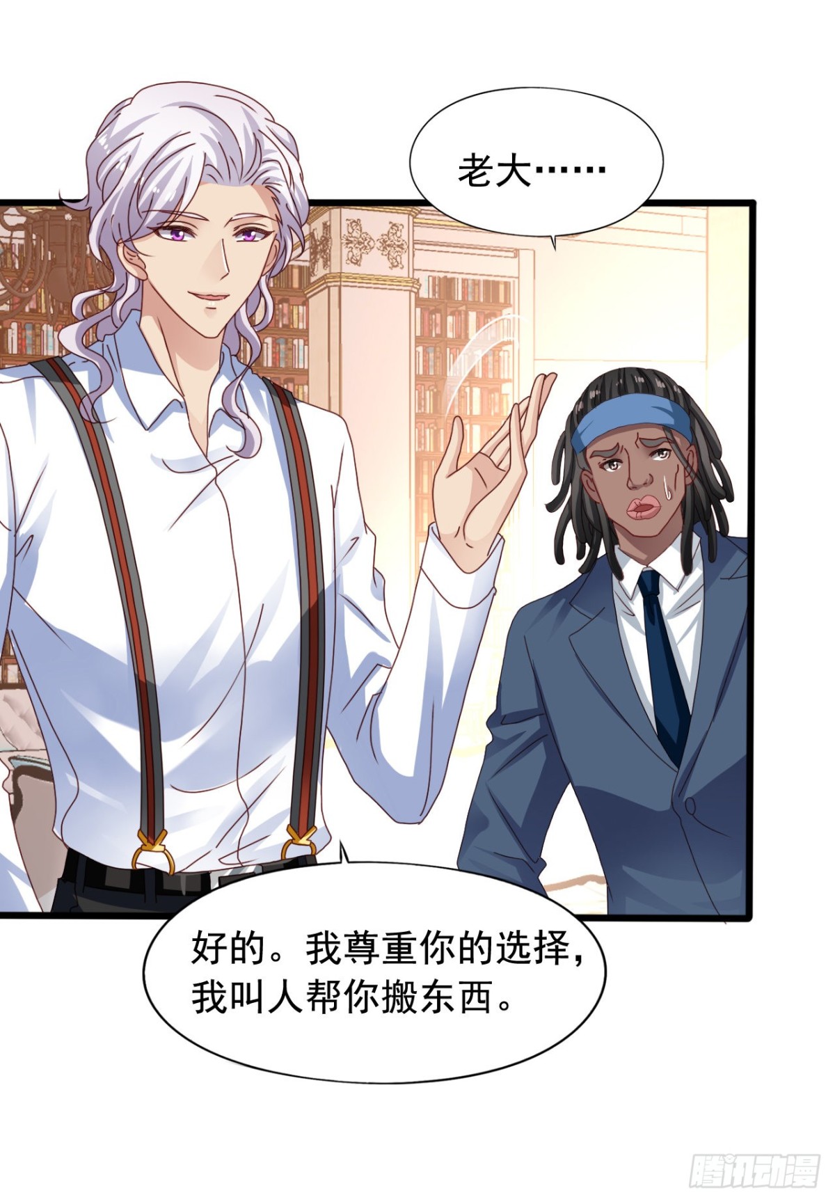 吴希CP番外30：弟控兄控对决-第284话