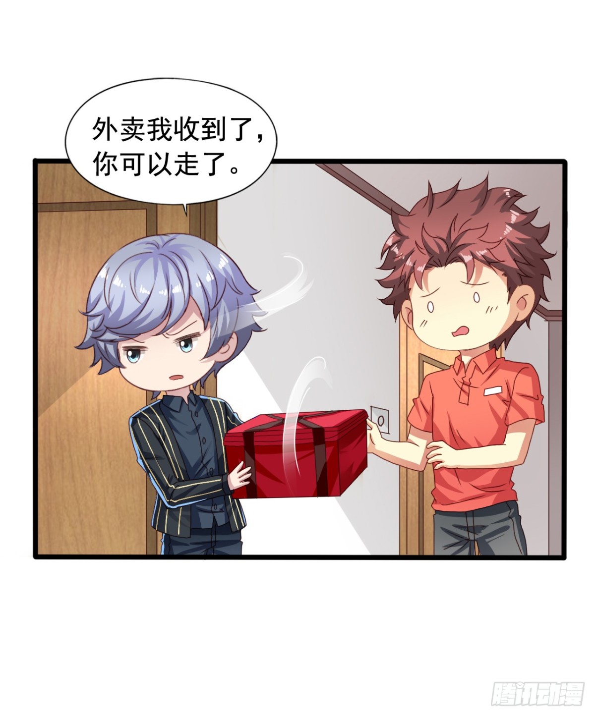 吴希CP番外32：疯狂追求-第286话