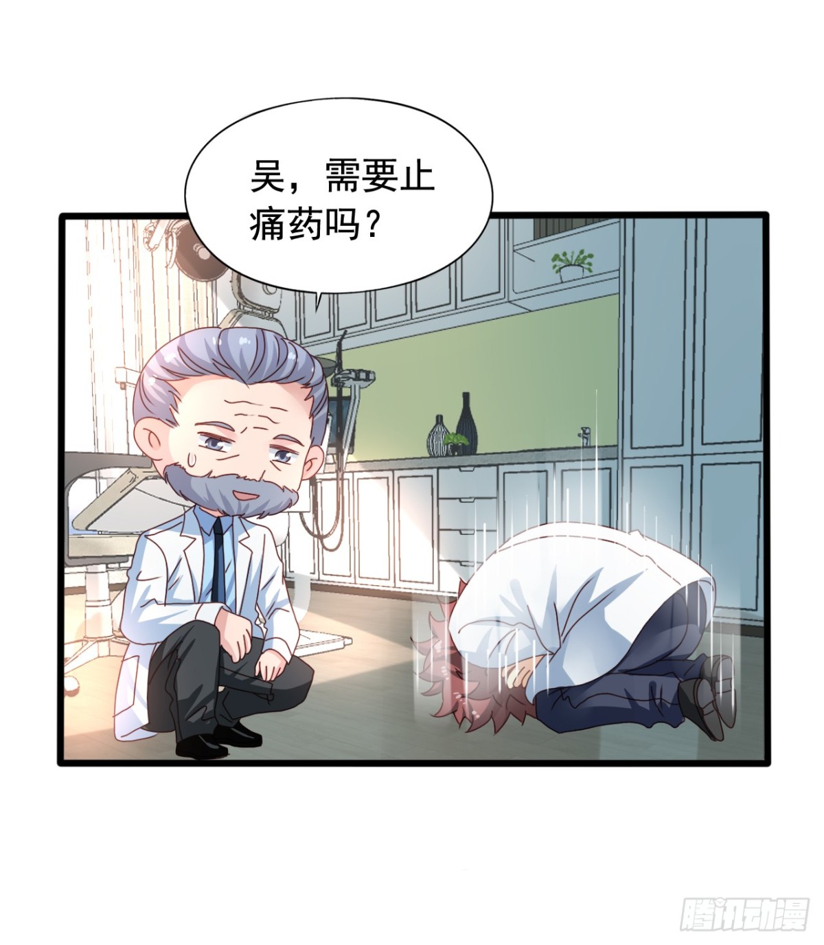 吴希CP番外32：疯狂追求-第286话