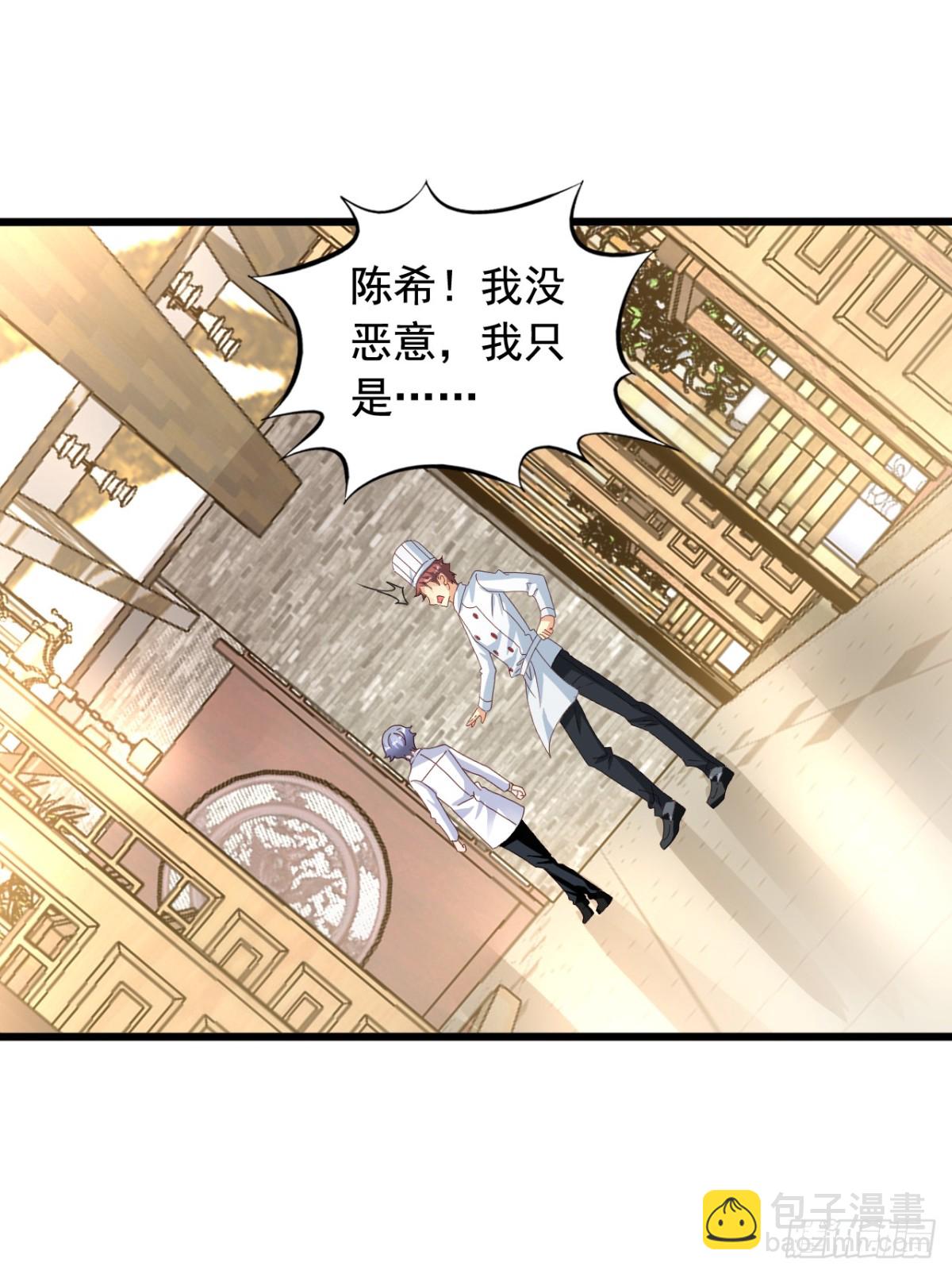吴希CP番外32：疯狂追求-第286话