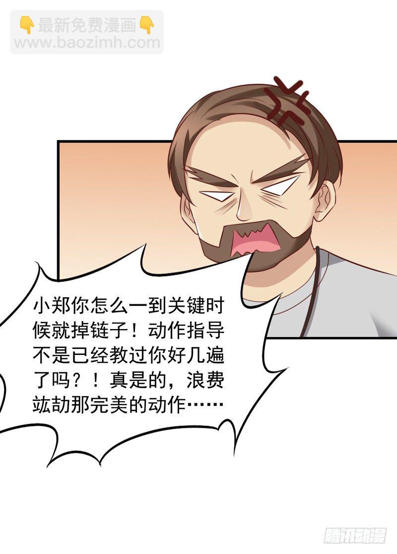 第30回 不顺利的拍摄-第30话