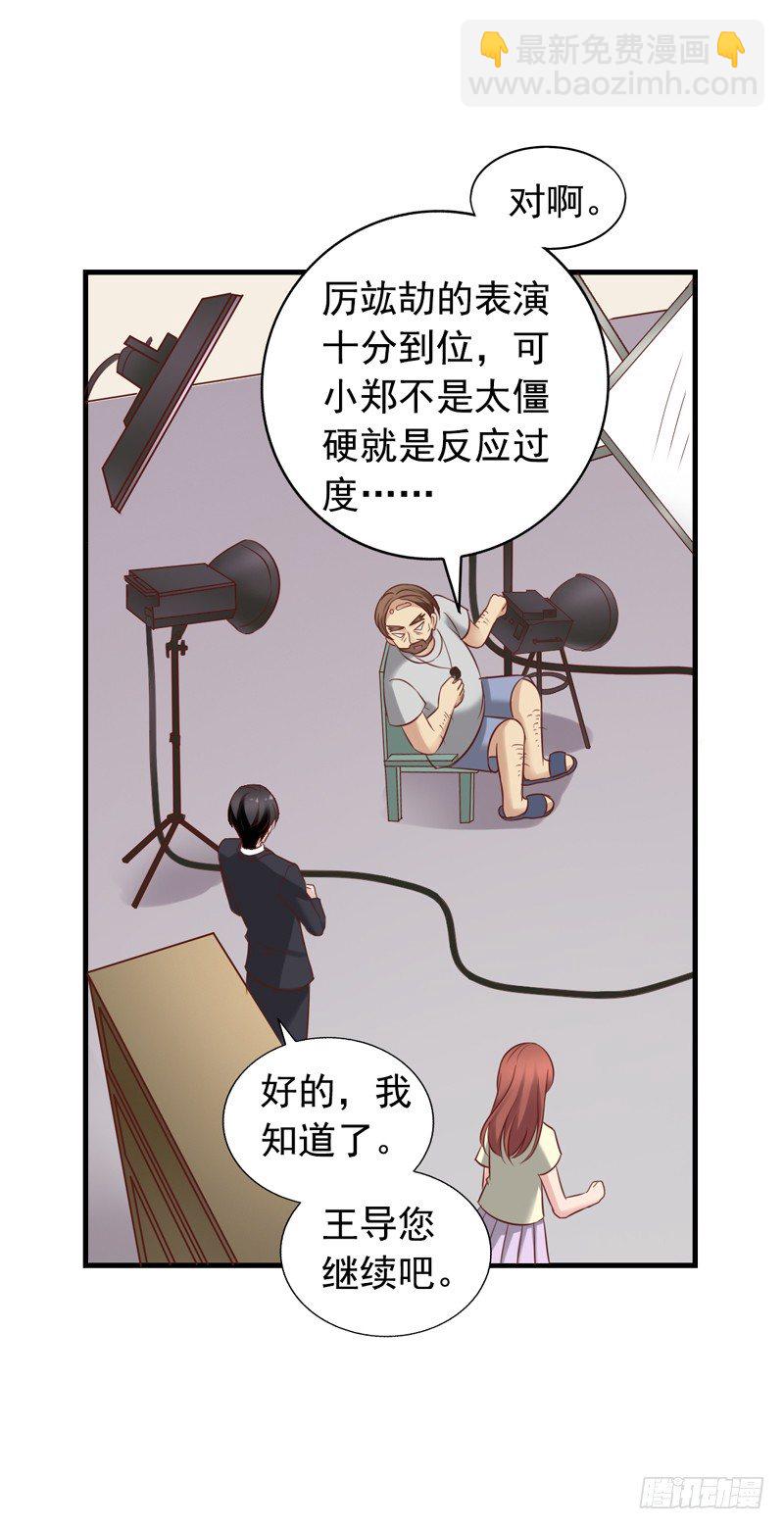 第30回 不顺利的拍摄-第30话