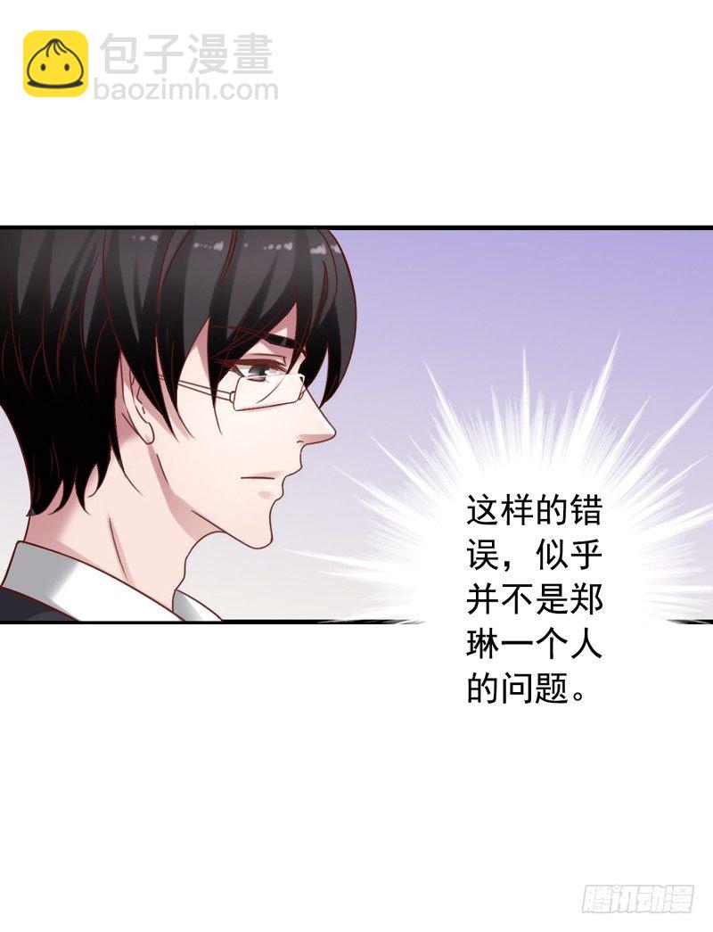 第30回 不顺利的拍摄-第30话