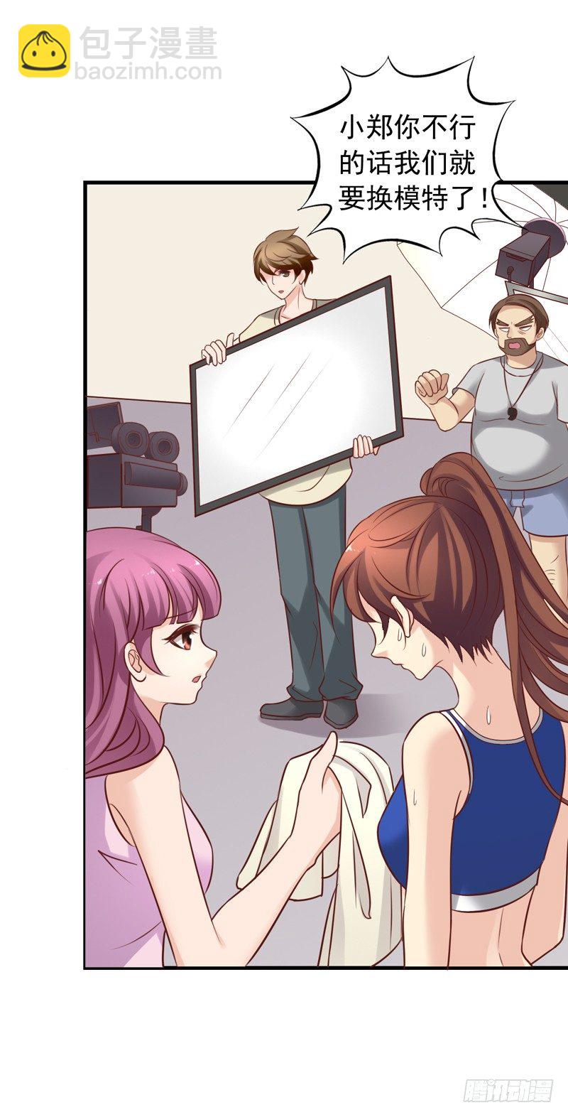 第30回 不顺利的拍摄-第30话