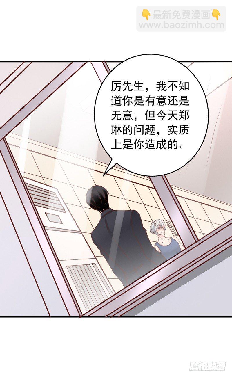 第30回 不顺利的拍摄-第30话